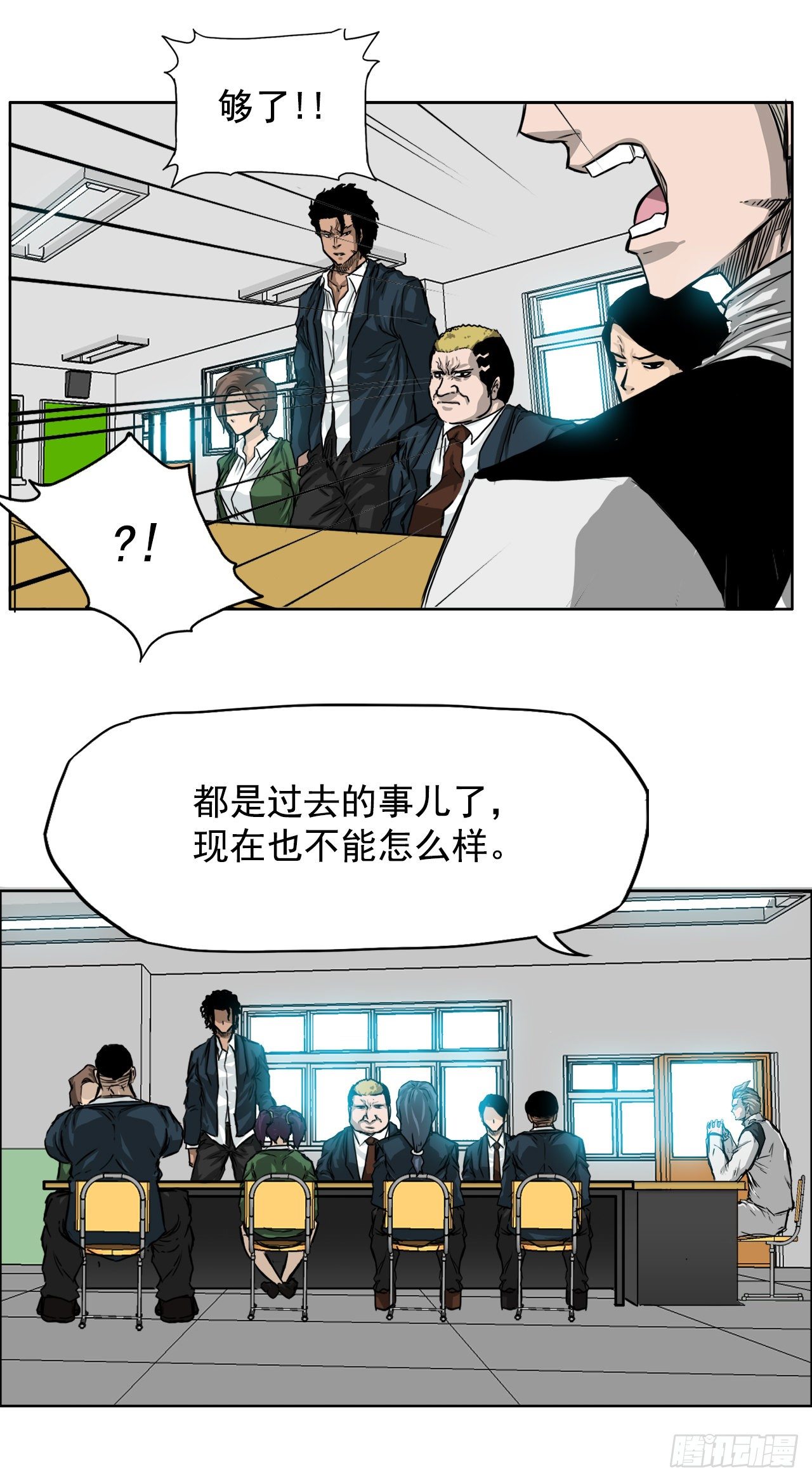 11.张贤旭再登场-第13话