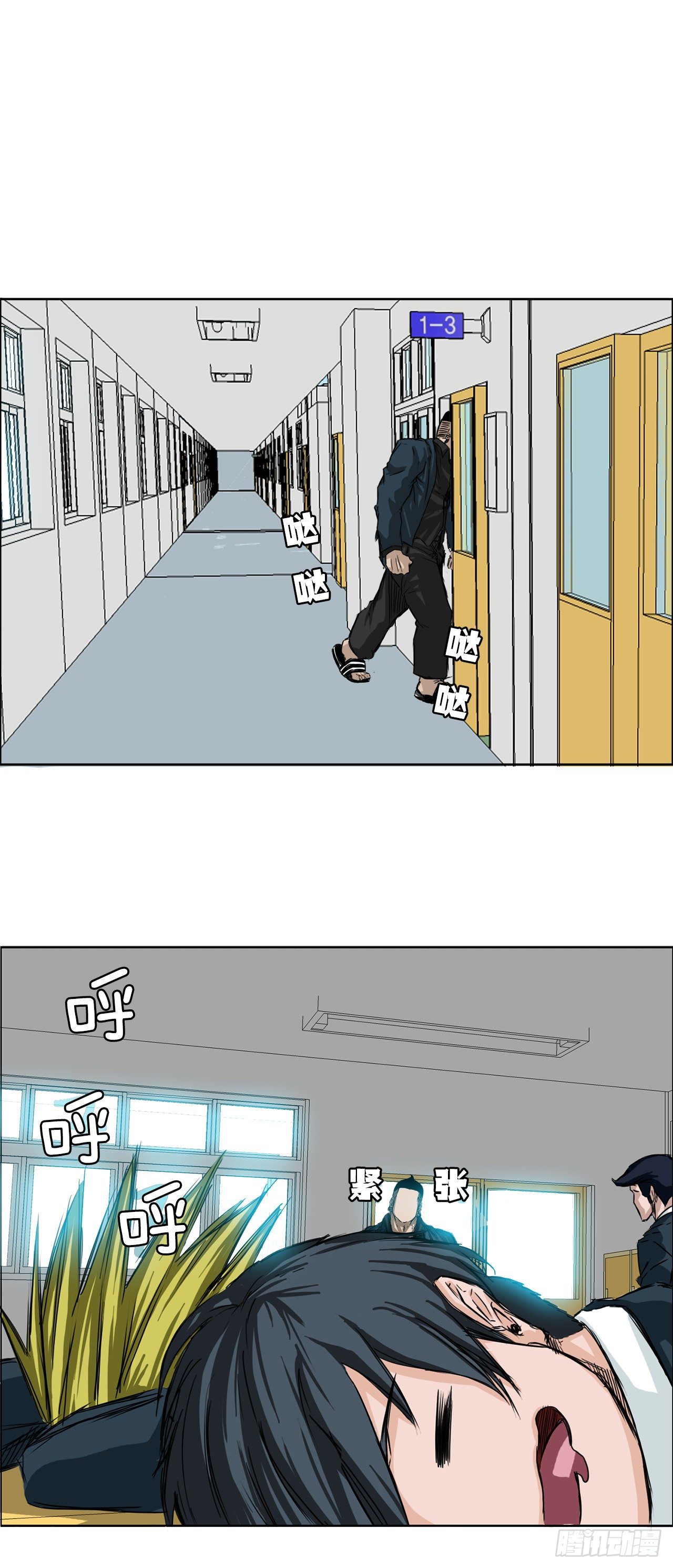 11.张贤旭再登场-第13话