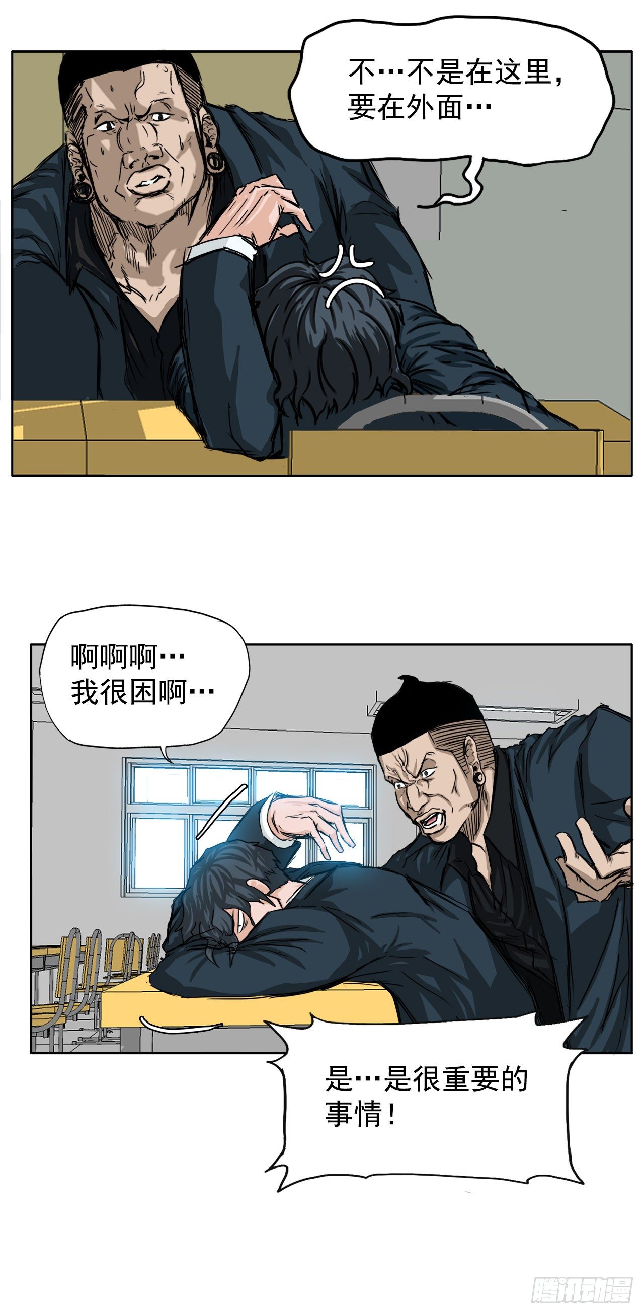 11.张贤旭再登场-第13话