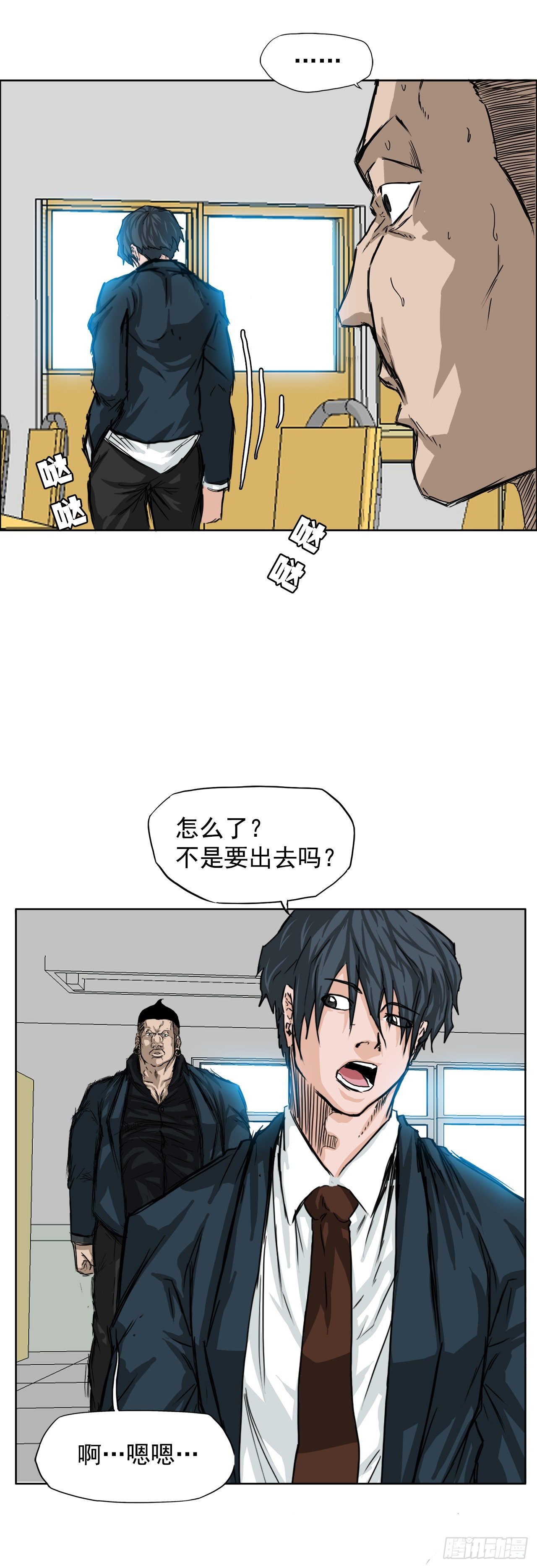 11.张贤旭再登场-第13话