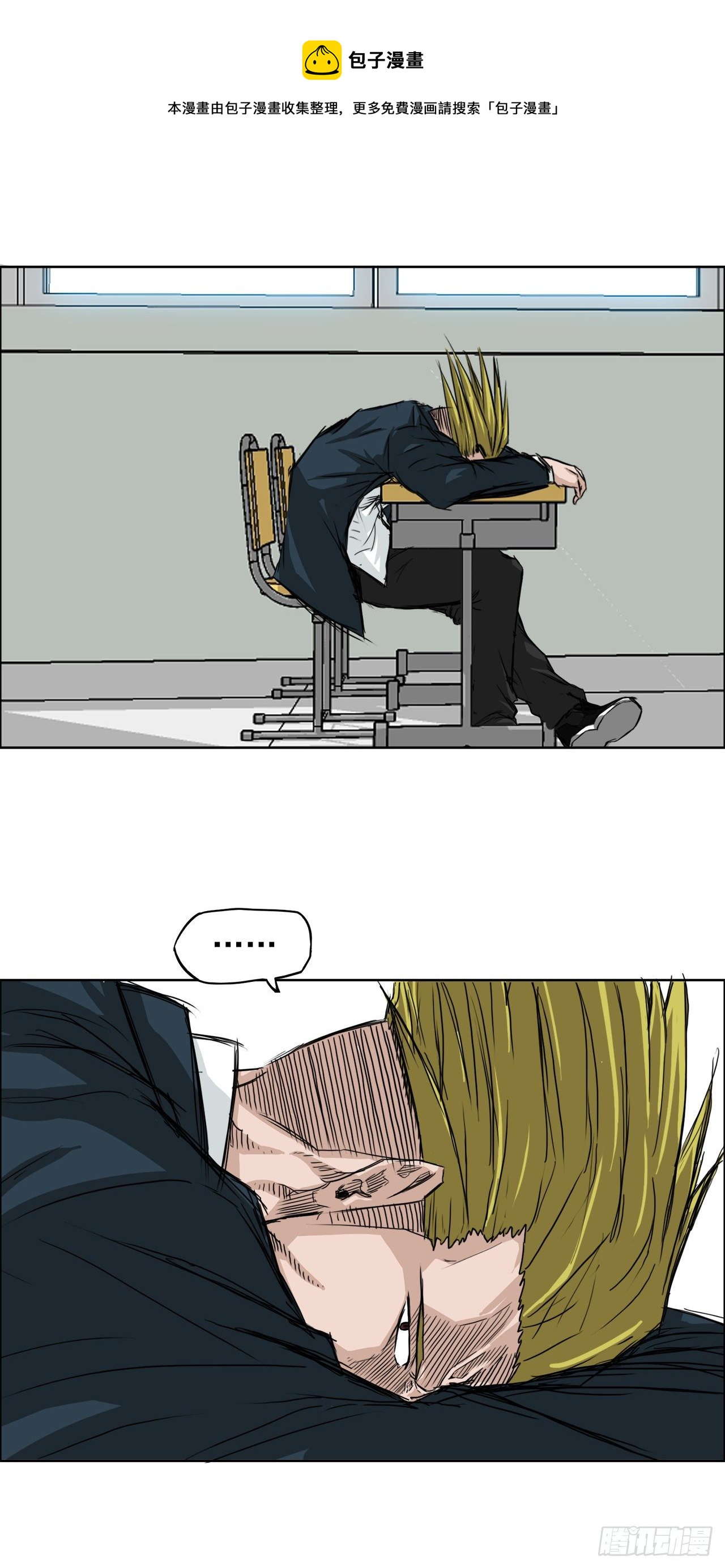 11.张贤旭再登场-第13话