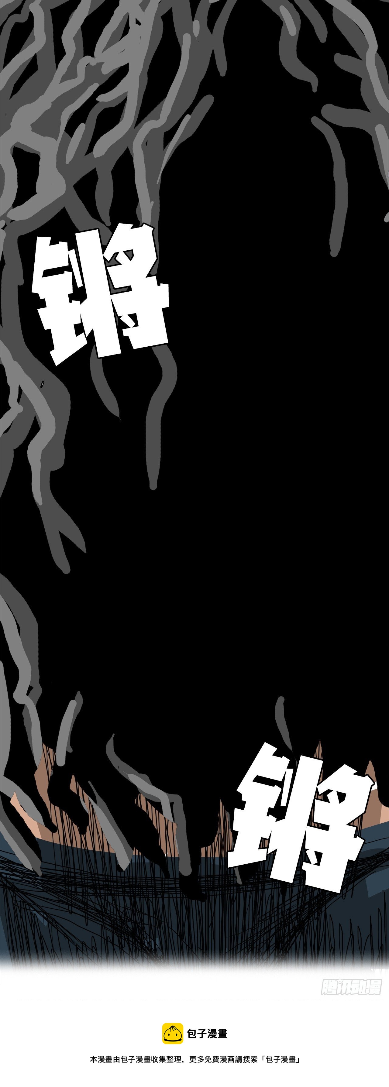 11.张贤旭再登场-第13话