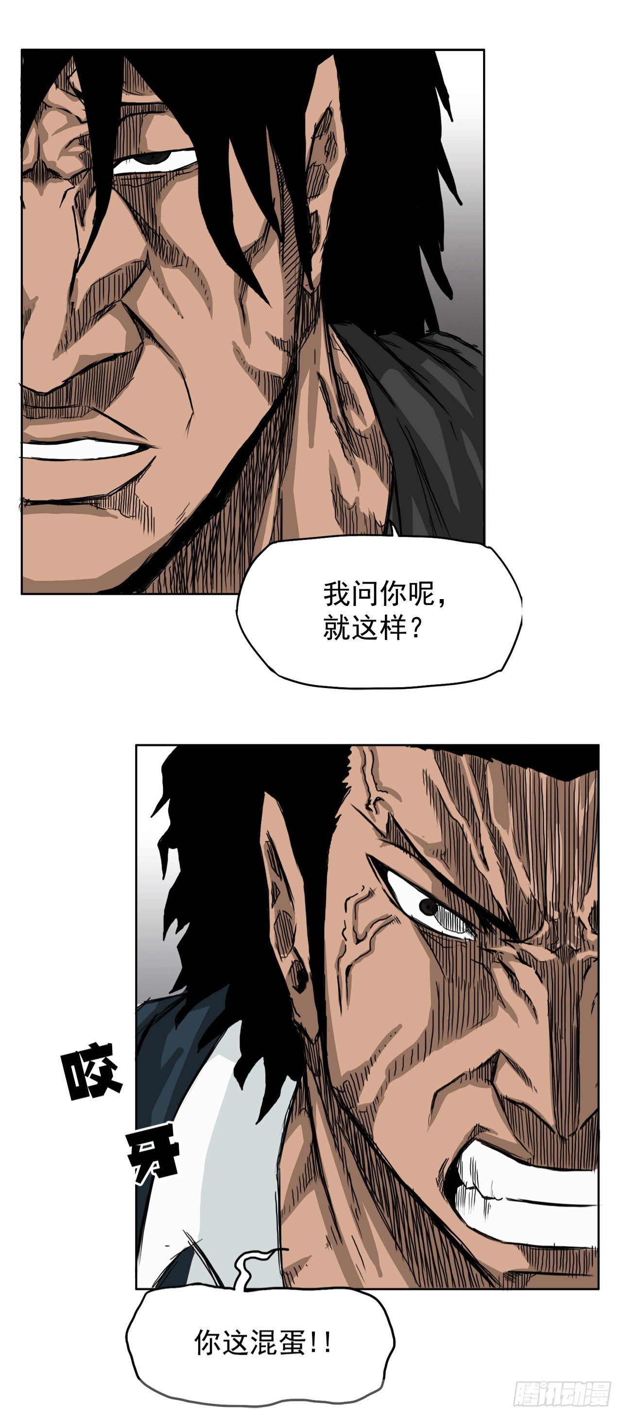 11.张贤旭再登场-第13话