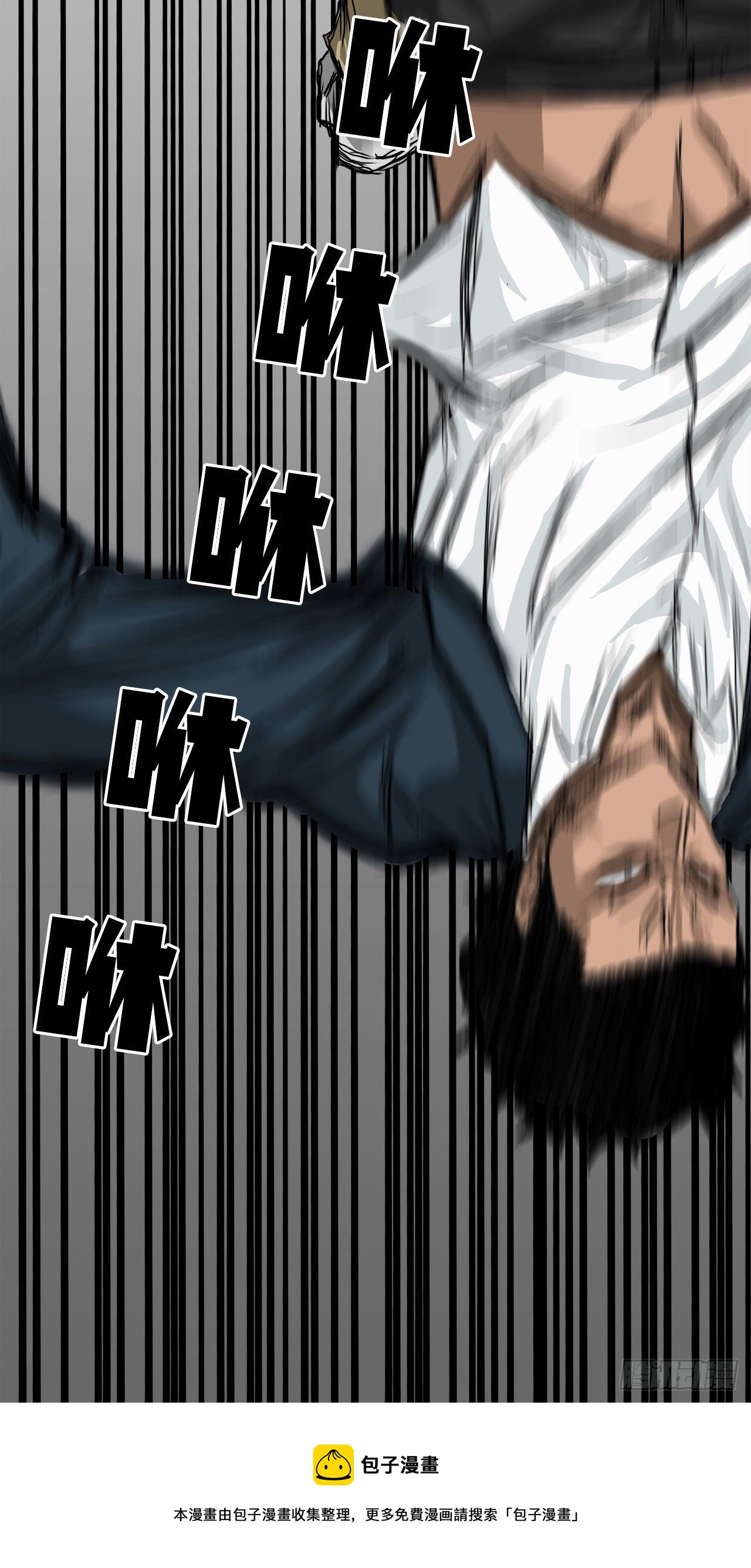 11.张贤旭再登场-第13话