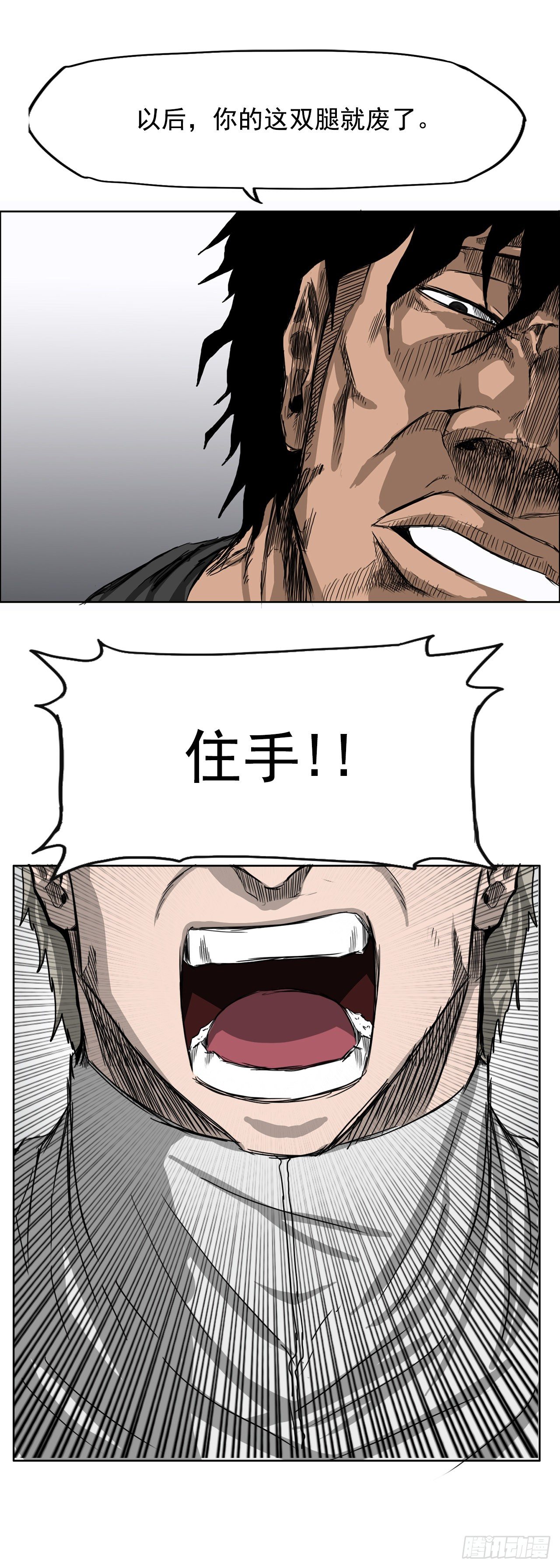 11.张贤旭再登场-第13话