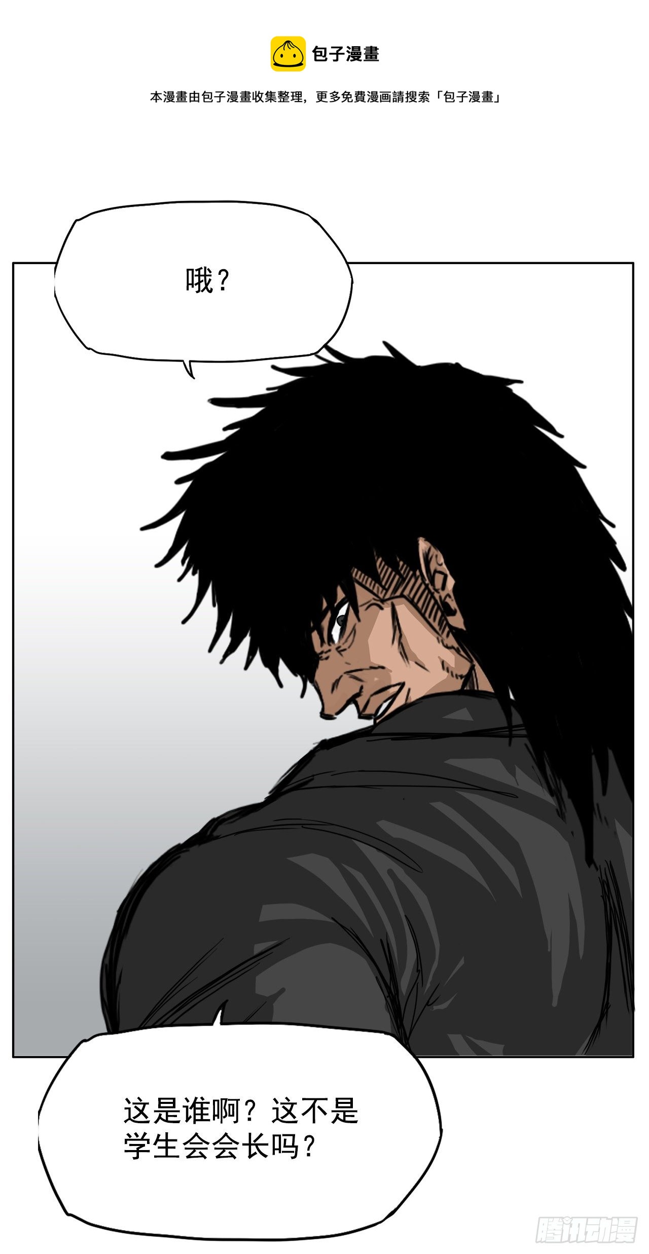 11.张贤旭再登场-第13话