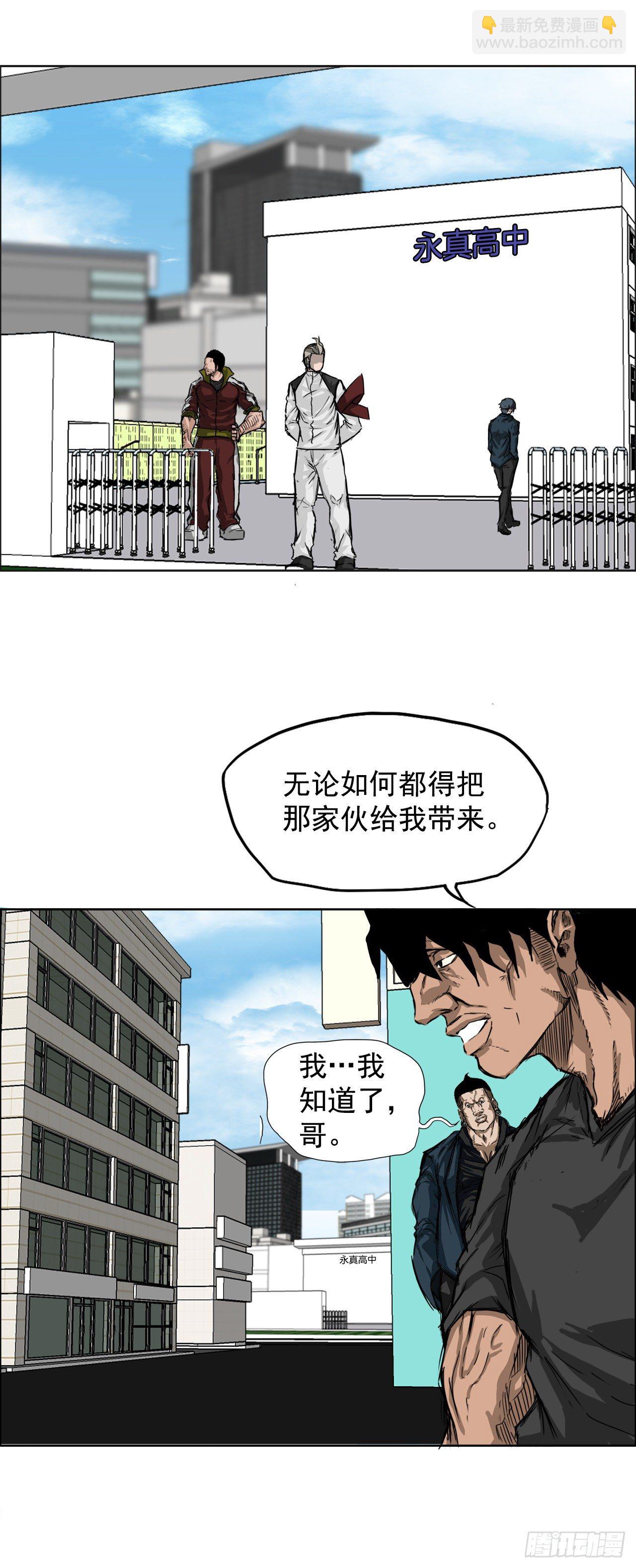 11.张贤旭再登场-第13话