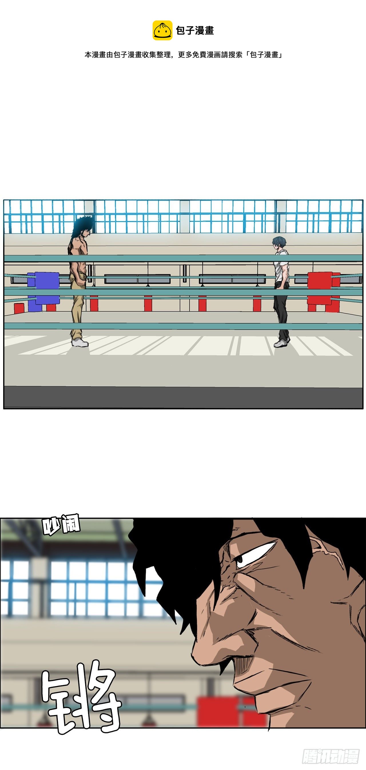 13.姜世贤vs张贤旭-第15话