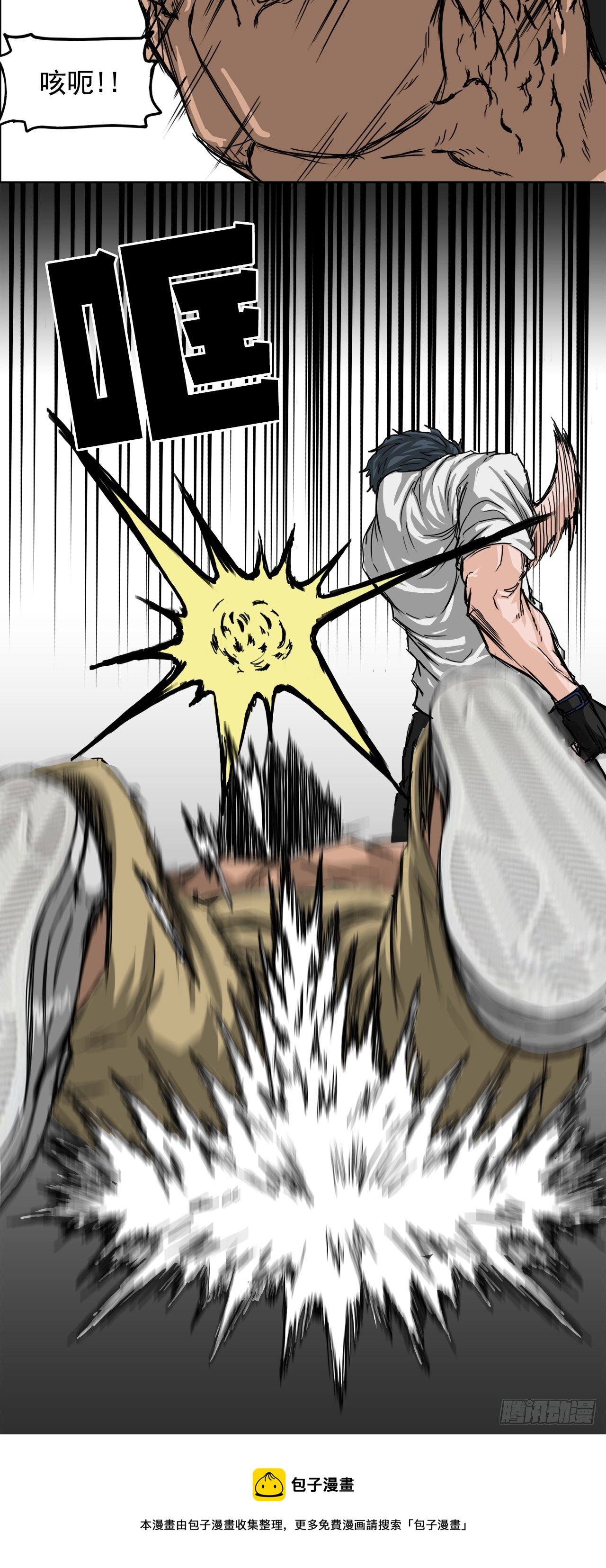 13.姜世贤vs张贤旭-第15话