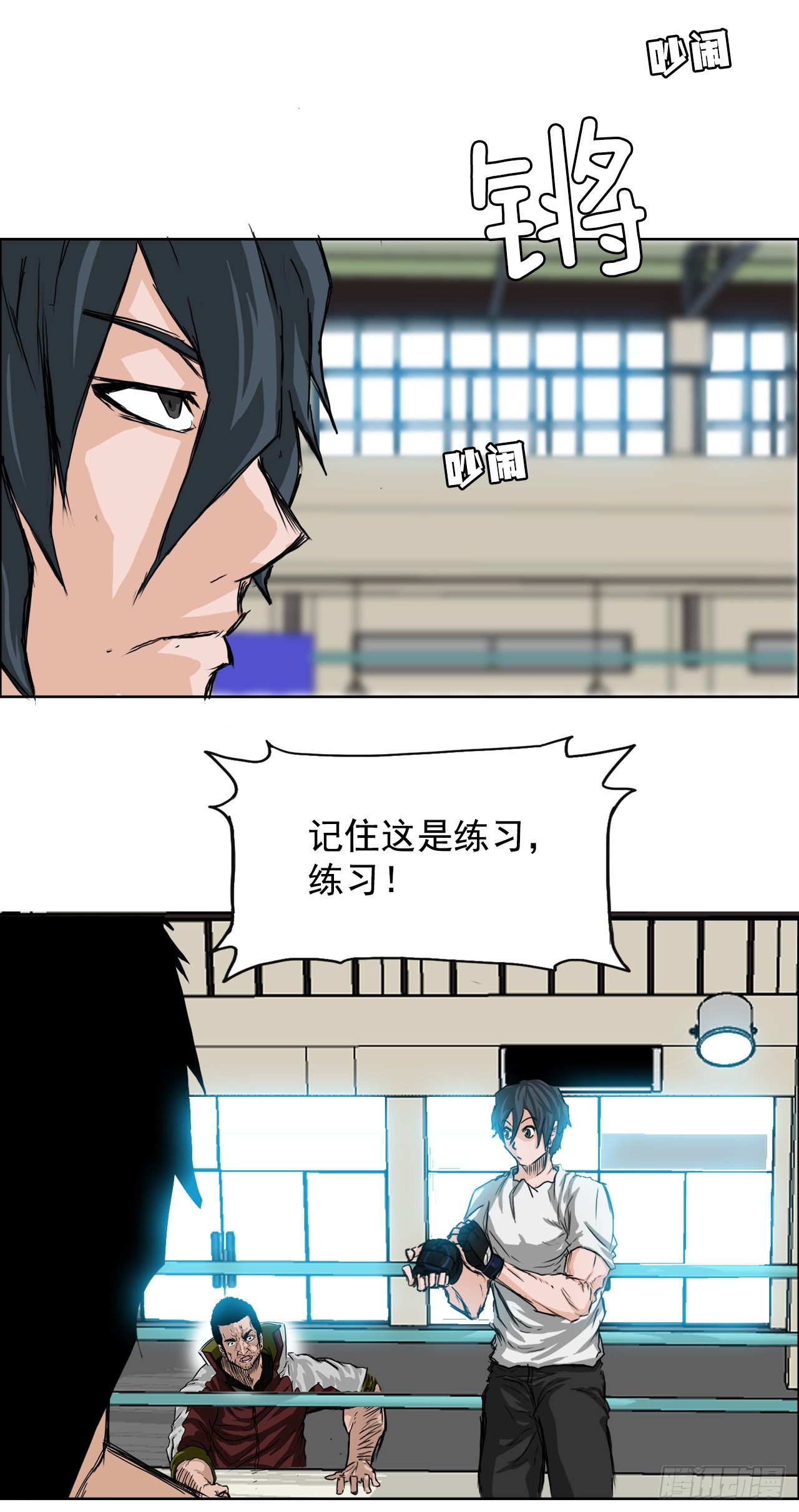 13.姜世贤vs张贤旭-第15话