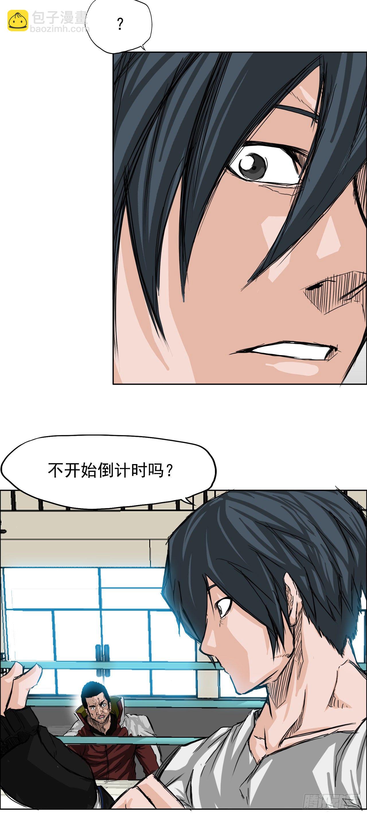 13.姜世贤vs张贤旭-第15话