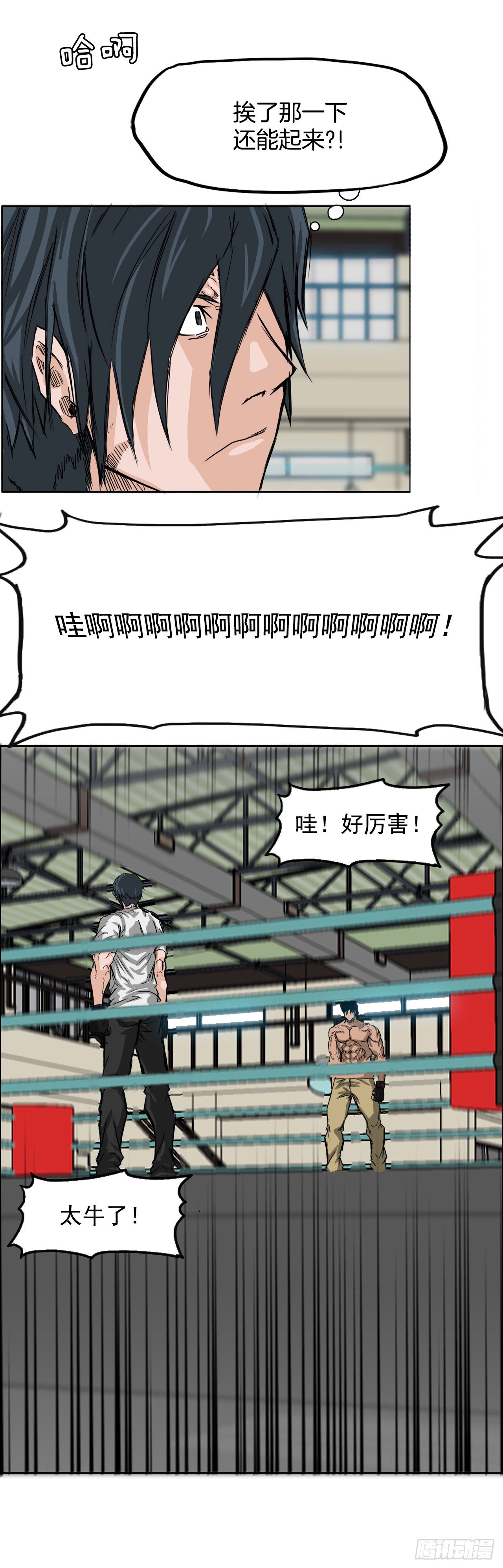 13.姜世贤vs张贤旭-第15话