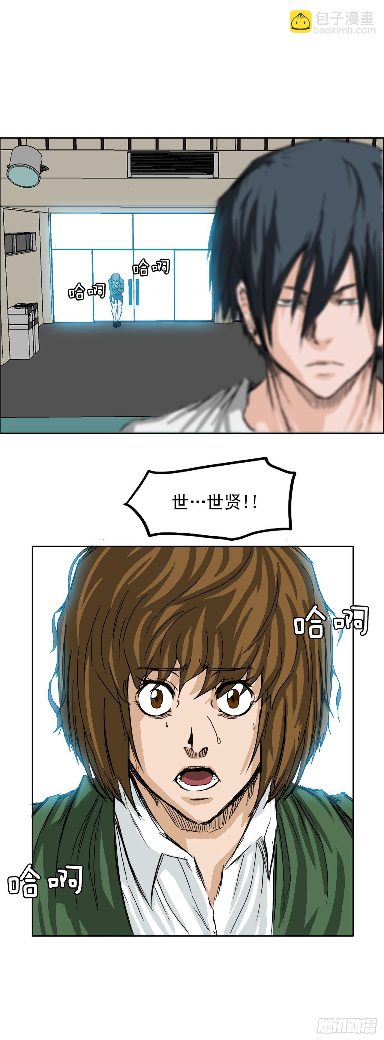 13.姜世贤vs张贤旭-第15话