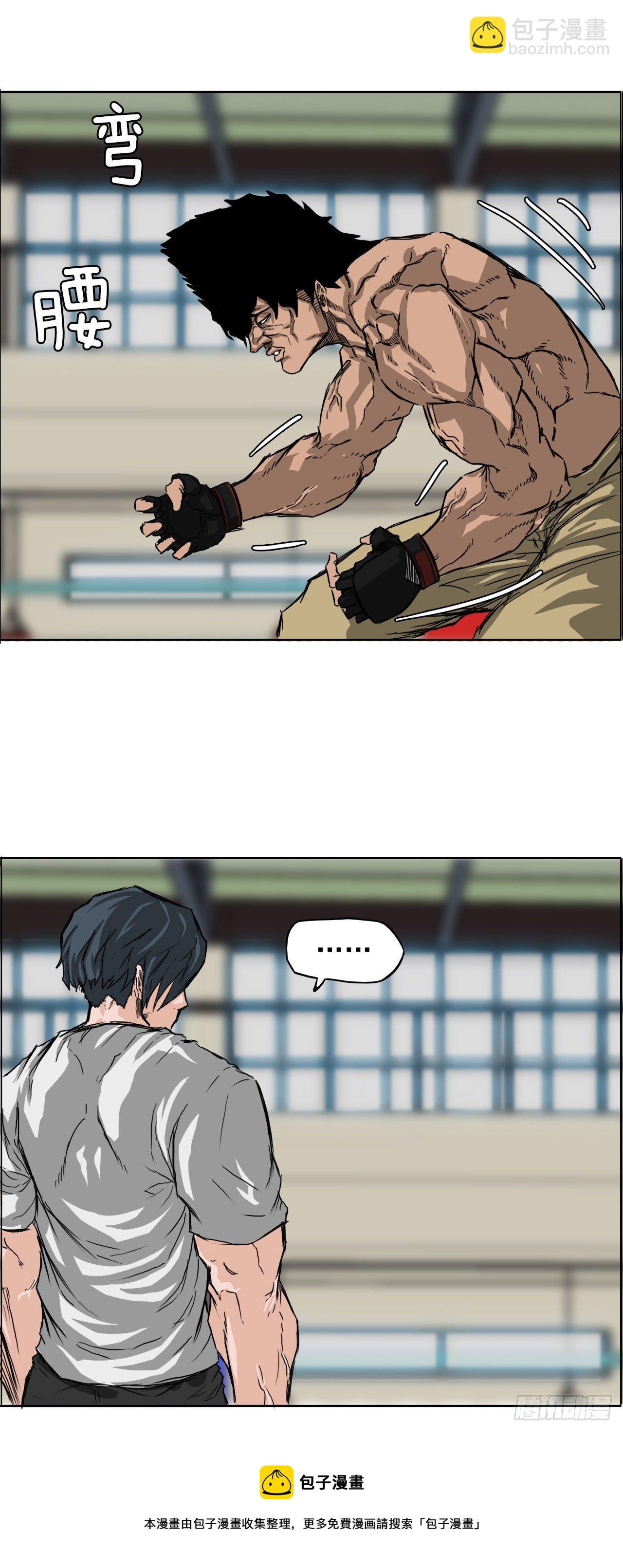 13.姜世贤vs张贤旭-第15话