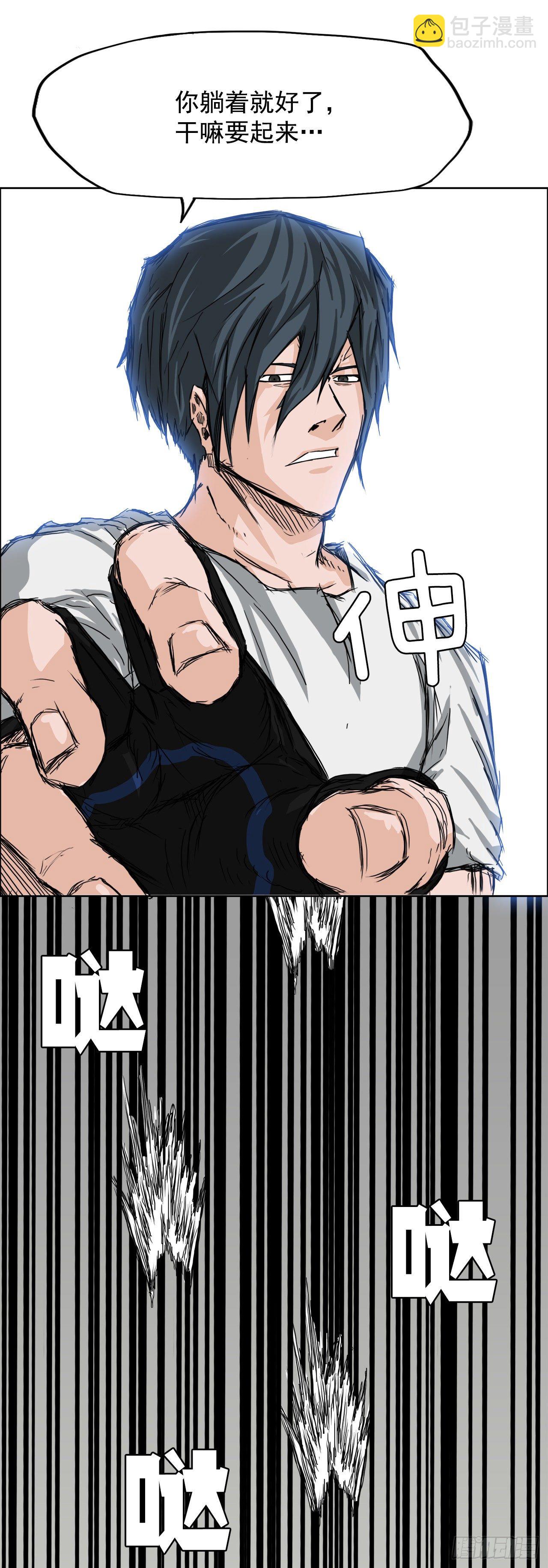 13.姜世贤vs张贤旭-第15话