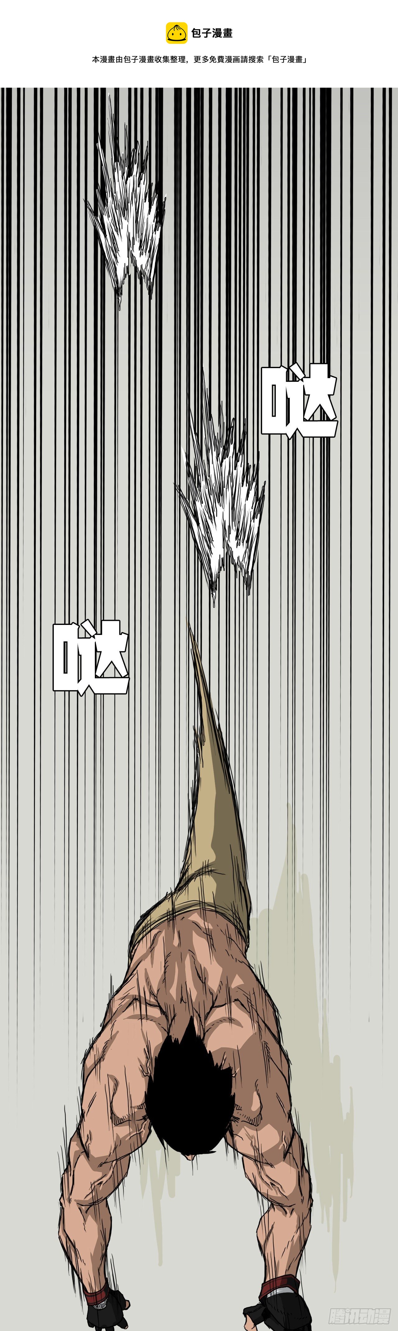 13.姜世贤vs张贤旭-第15话