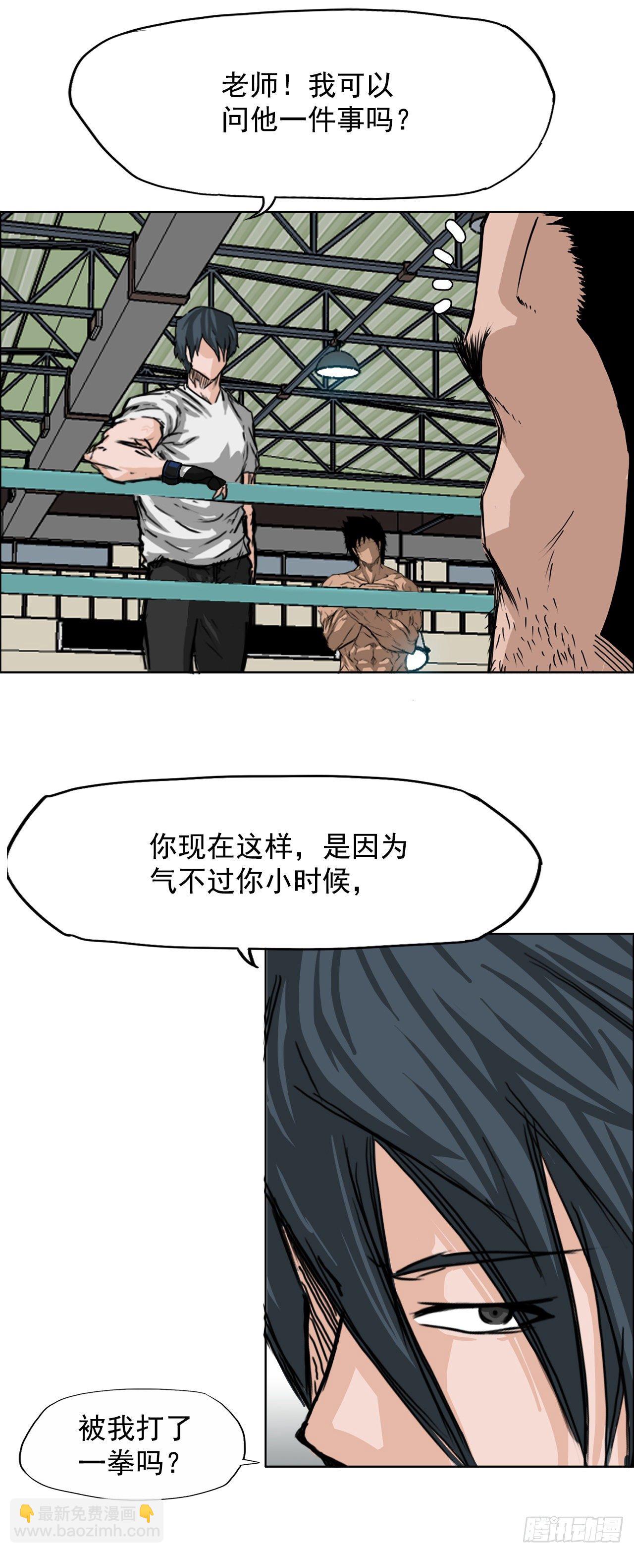 13.姜世贤vs张贤旭-第15话