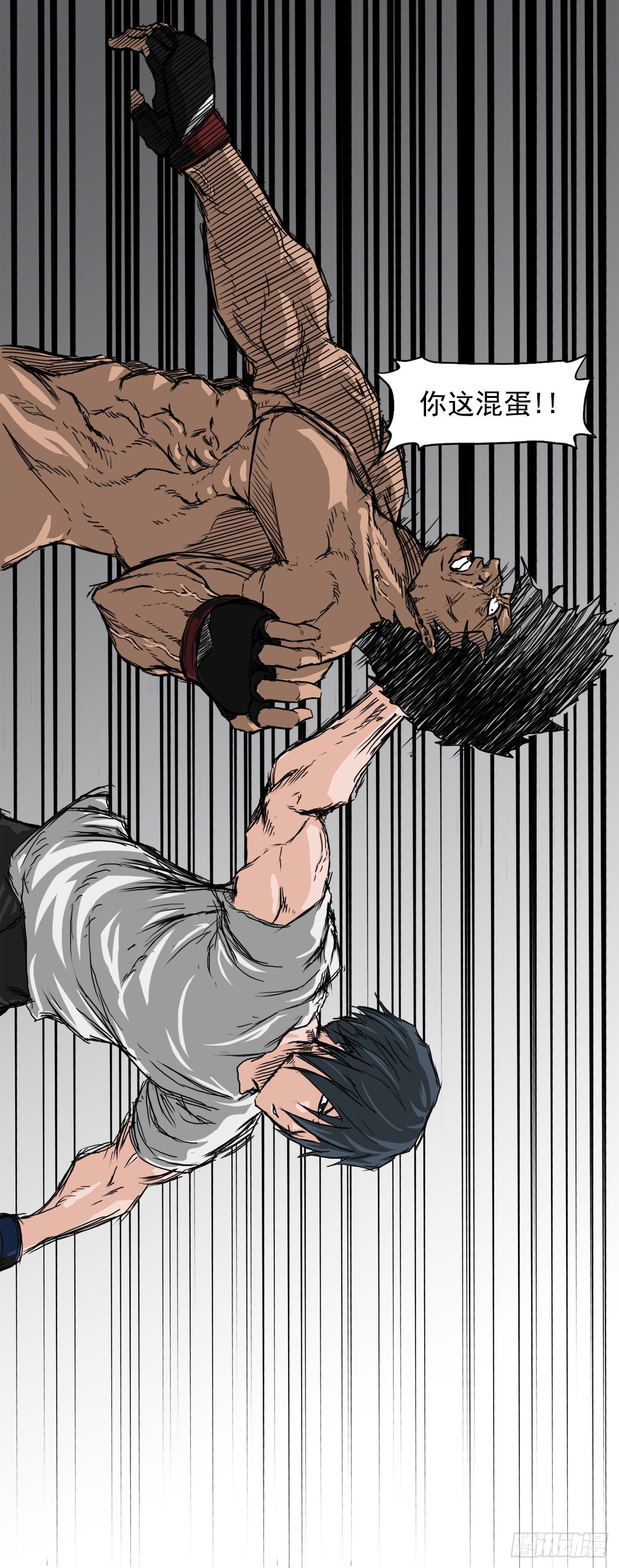 13.姜世贤vs张贤旭-第15话