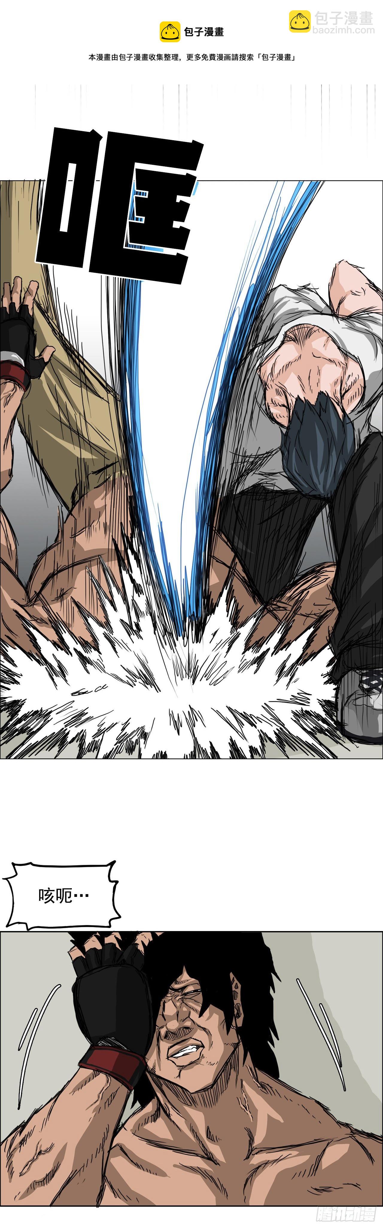 13.姜世贤vs张贤旭-第15话