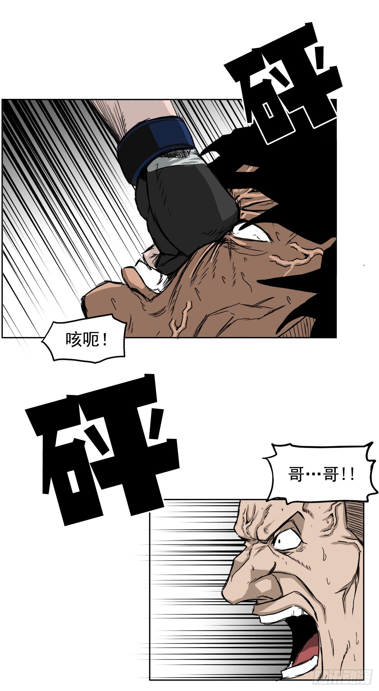 13.姜世贤vs张贤旭-第15话