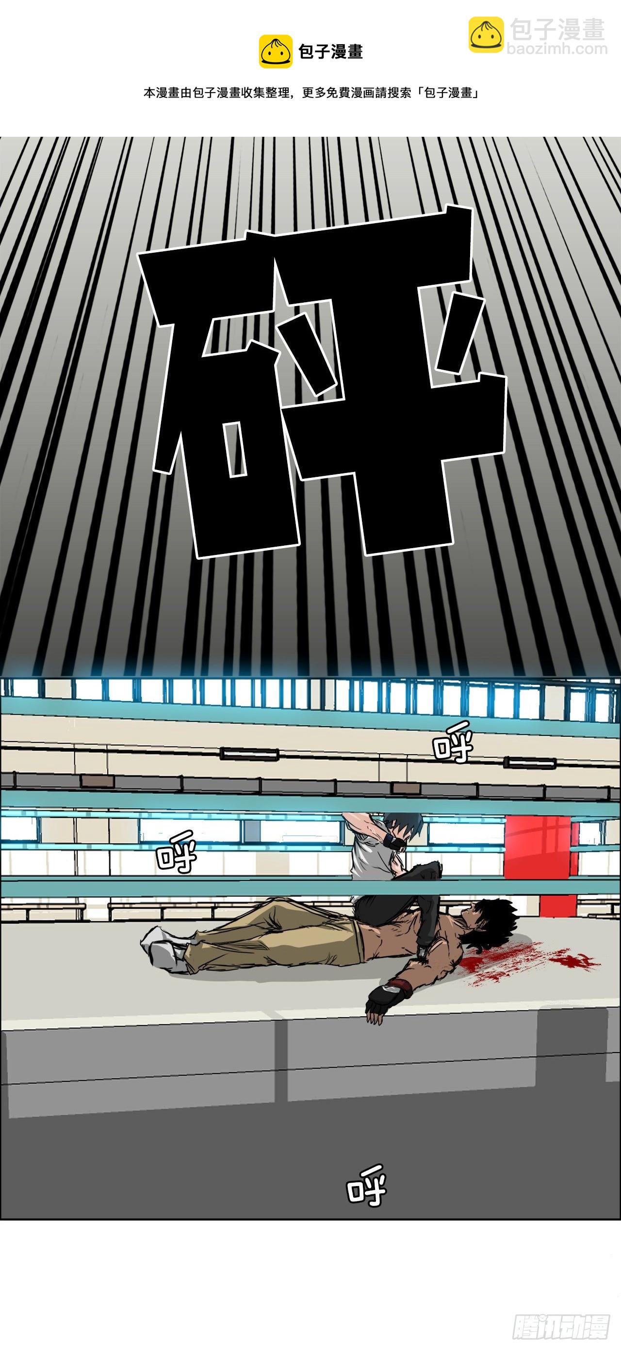 13.姜世贤vs张贤旭-第15话