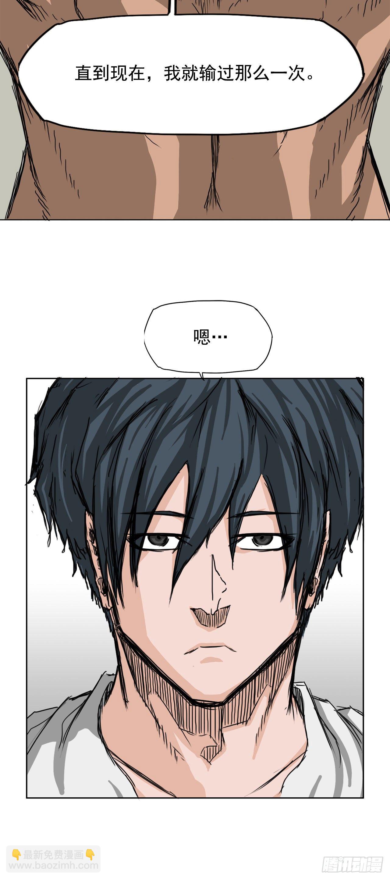 13.姜世贤vs张贤旭-第15话