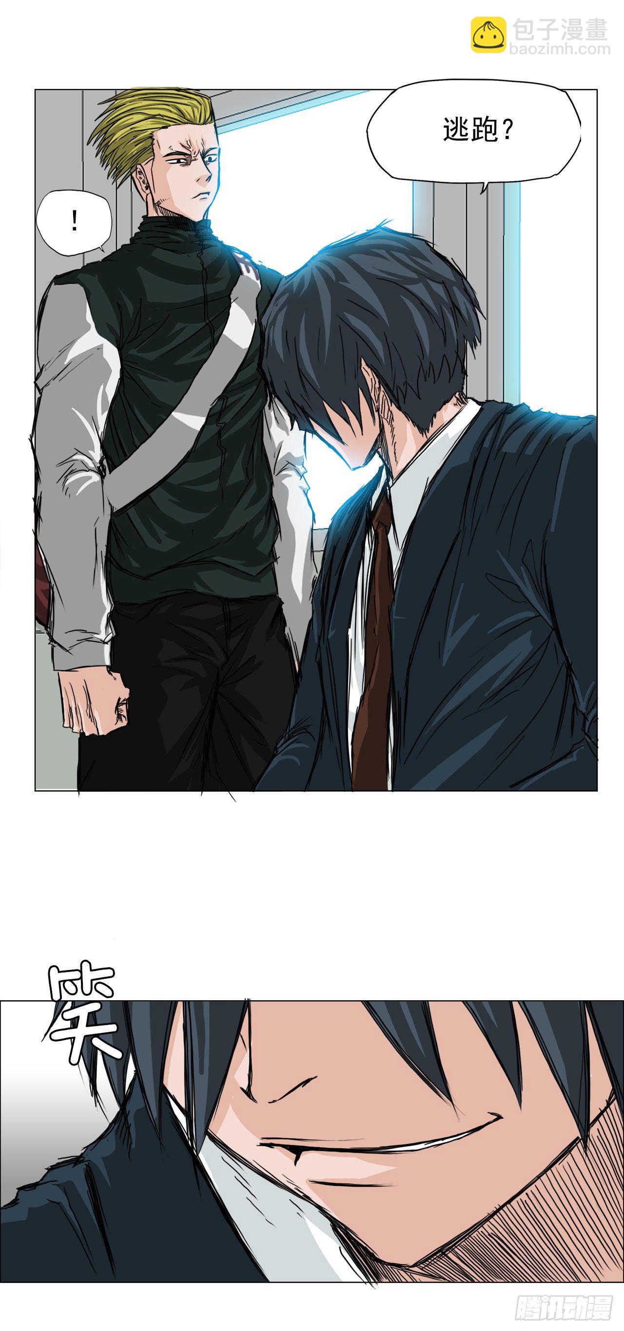 15.秋星辰的挑战（2）-第17话