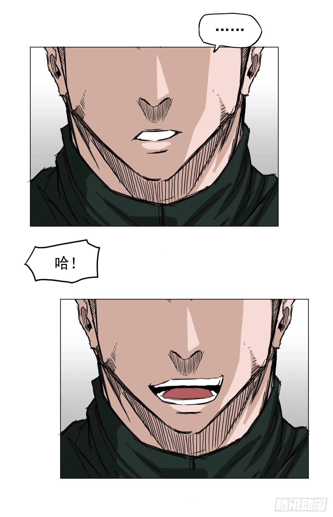 15.秋星辰的挑战（2）-第17话