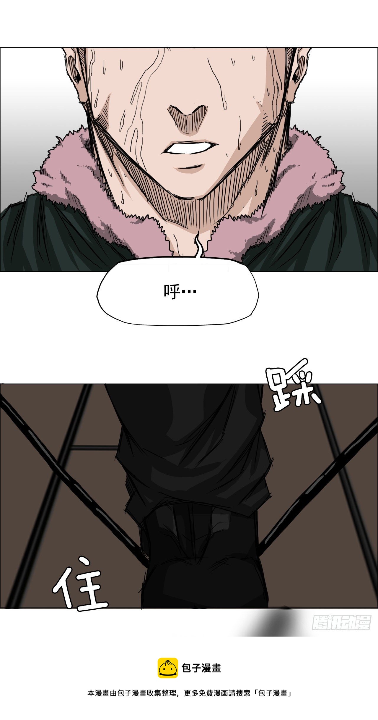 15.秋星辰的挑战（2）-第17话