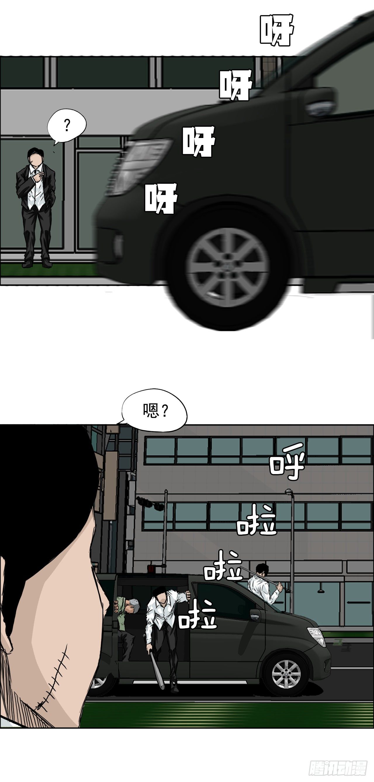 17.拳击馆分胜负-第19话