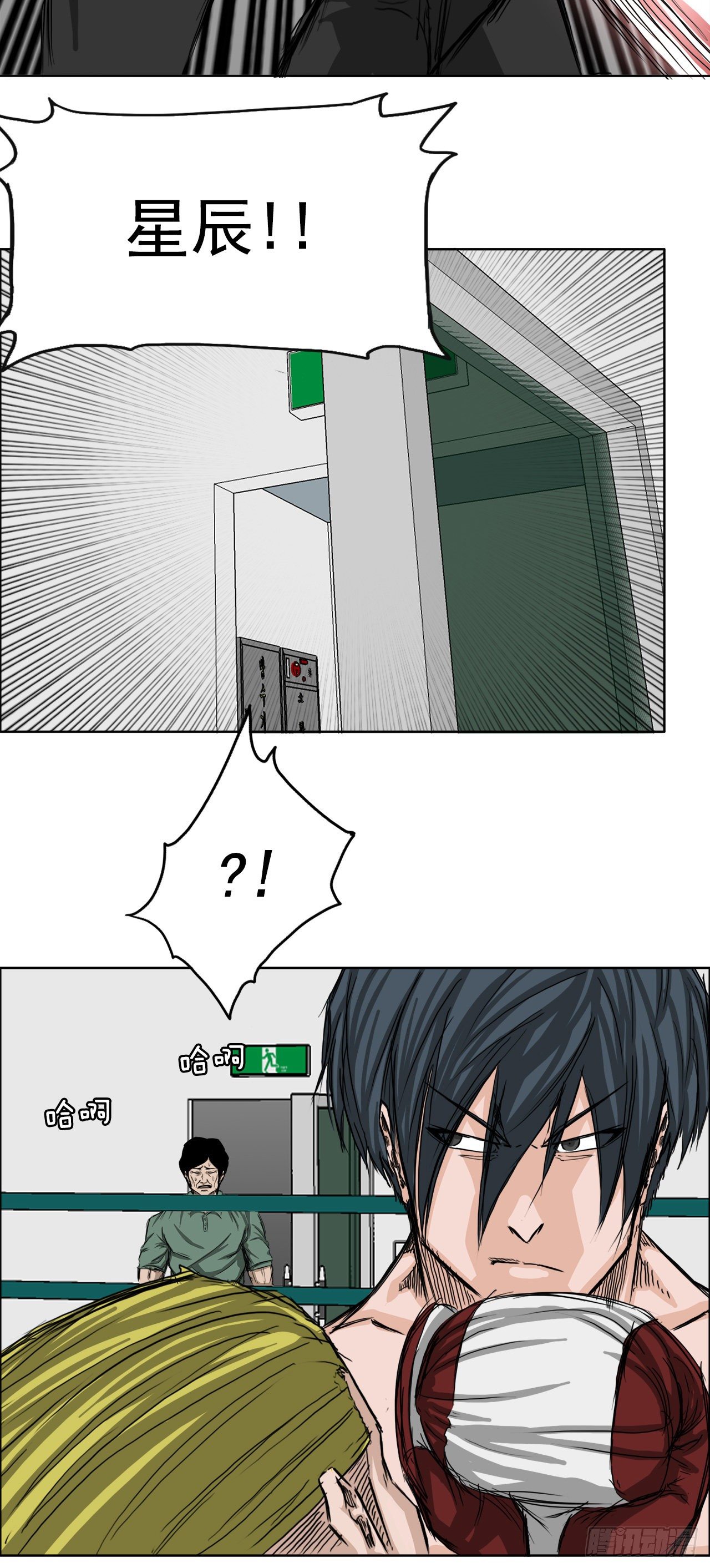 17.拳击馆分胜负-第19话