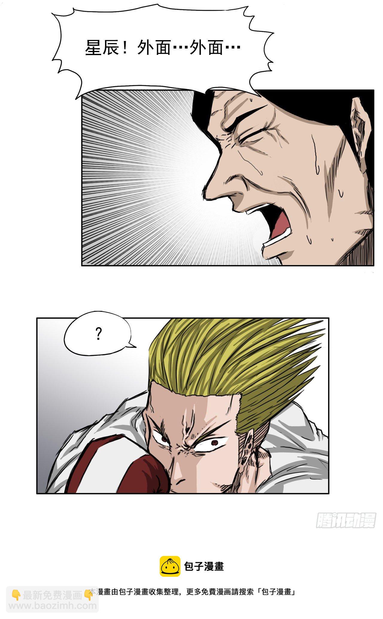 17.拳击馆分胜负-第19话