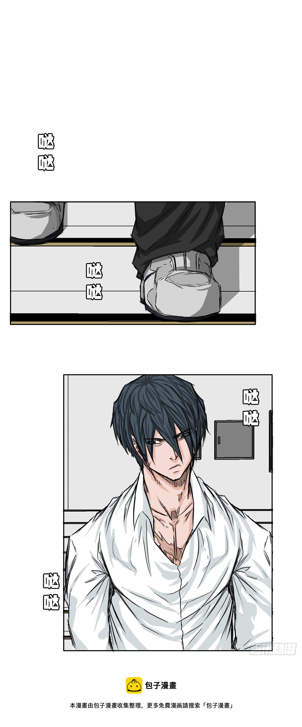 17.拳击馆分胜负-第19话