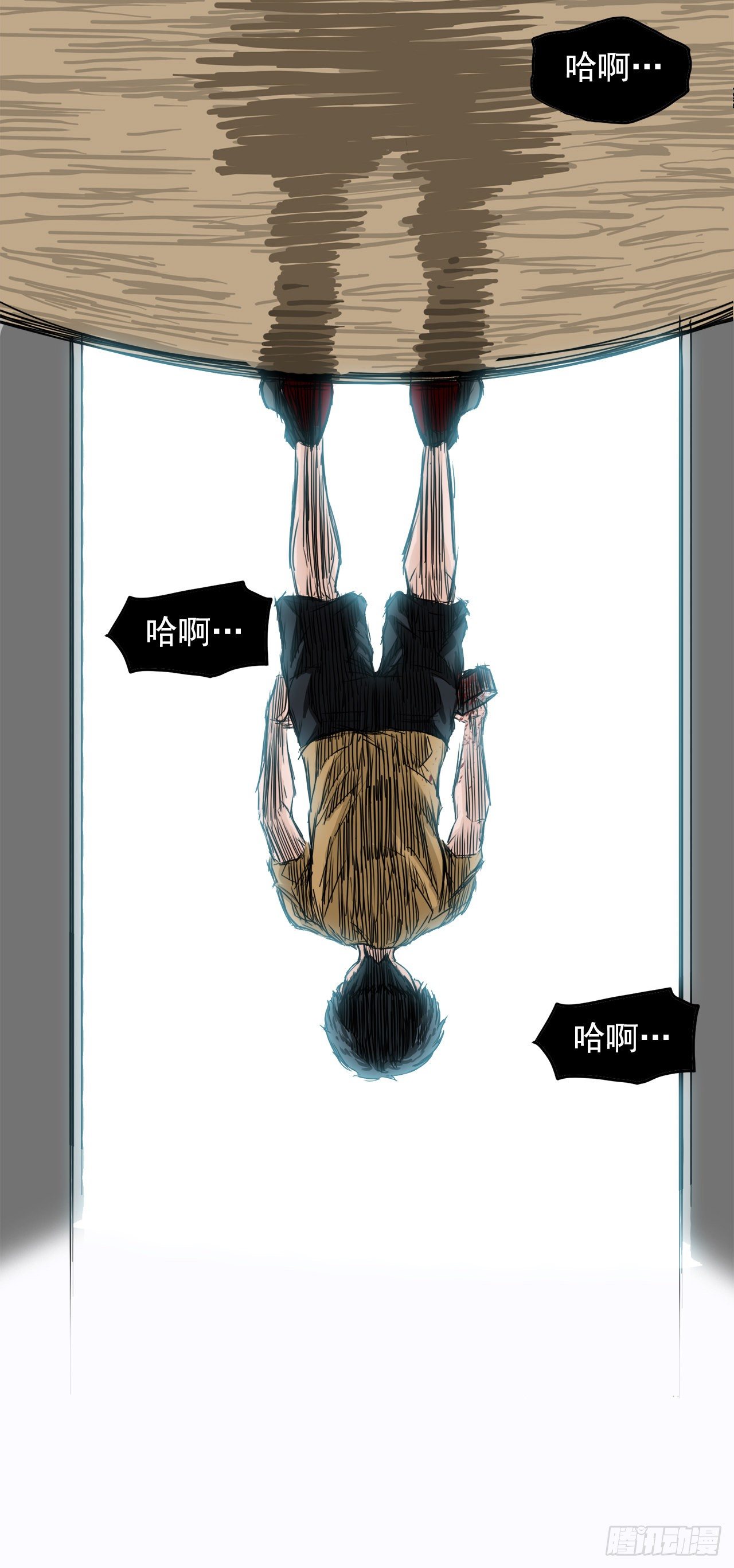 2.那天的来临-第3话