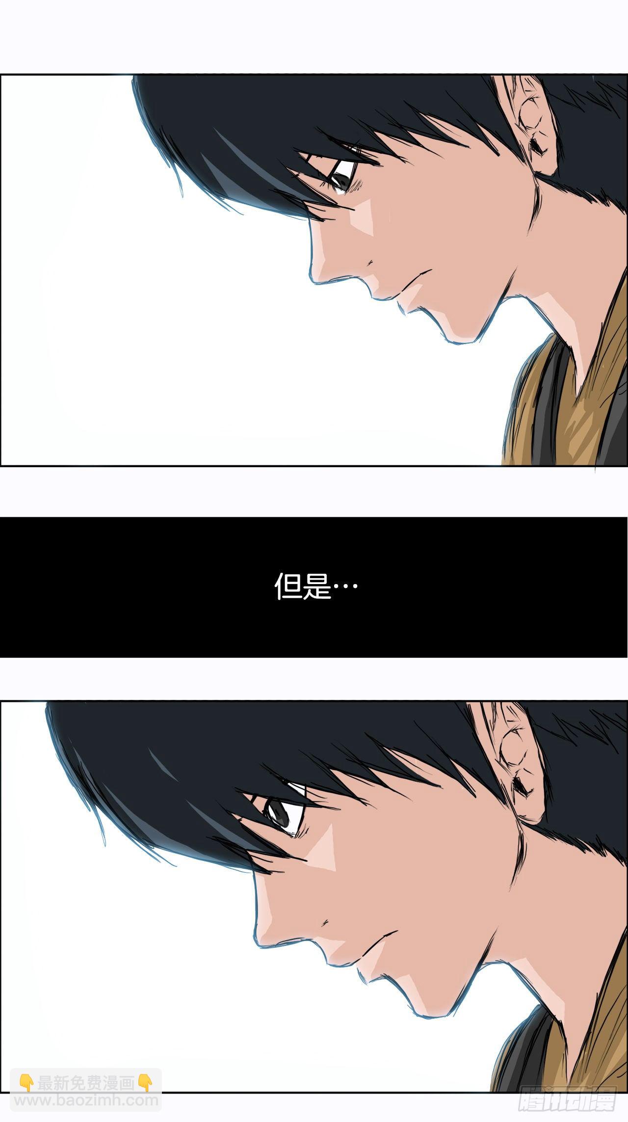 2.那天的来临-第3话