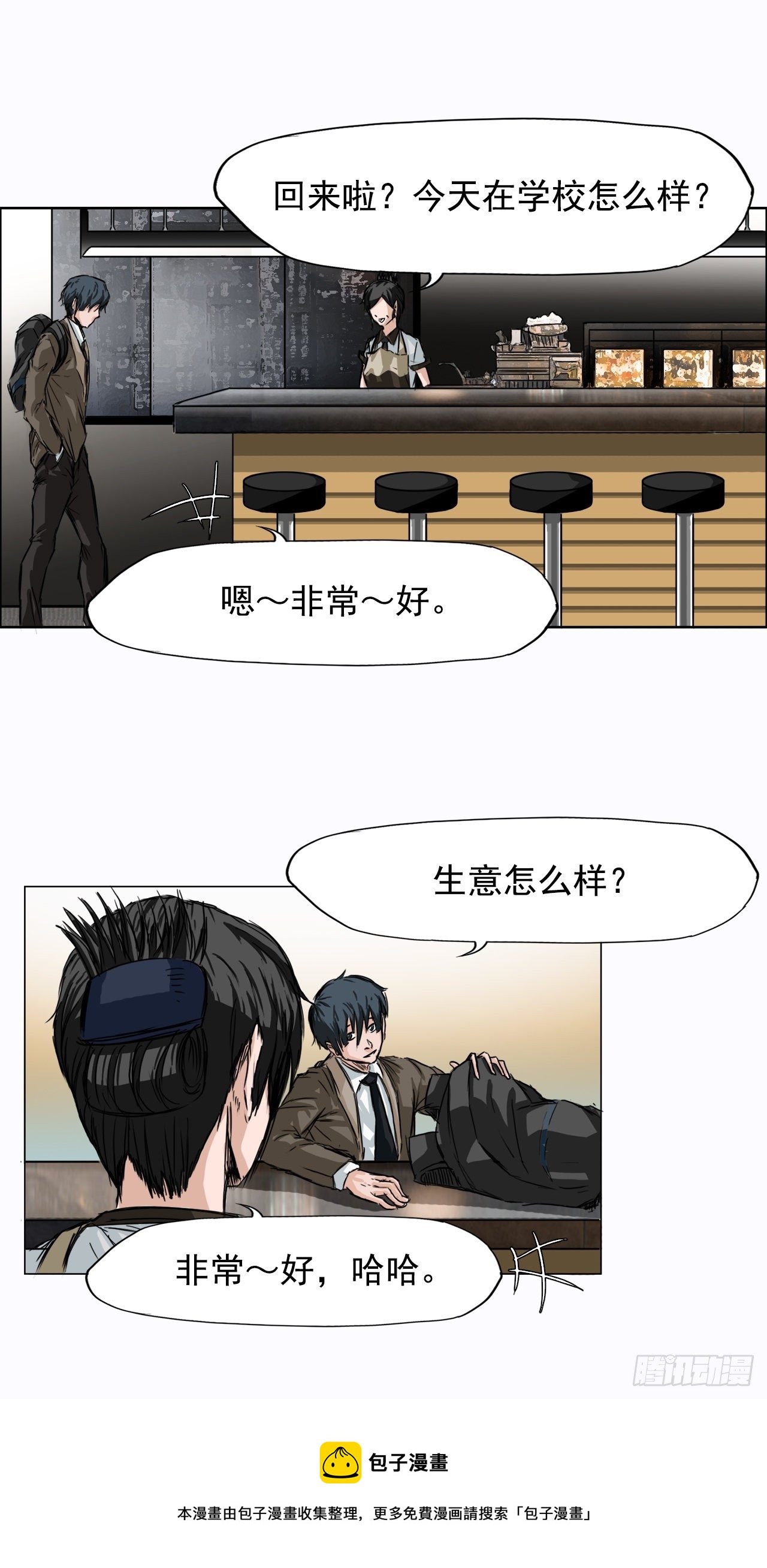 2.那天的来临-第3话