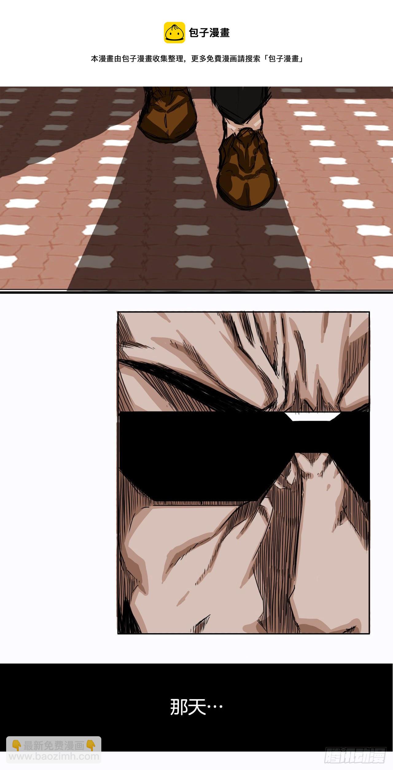 2.那天的来临-第3话