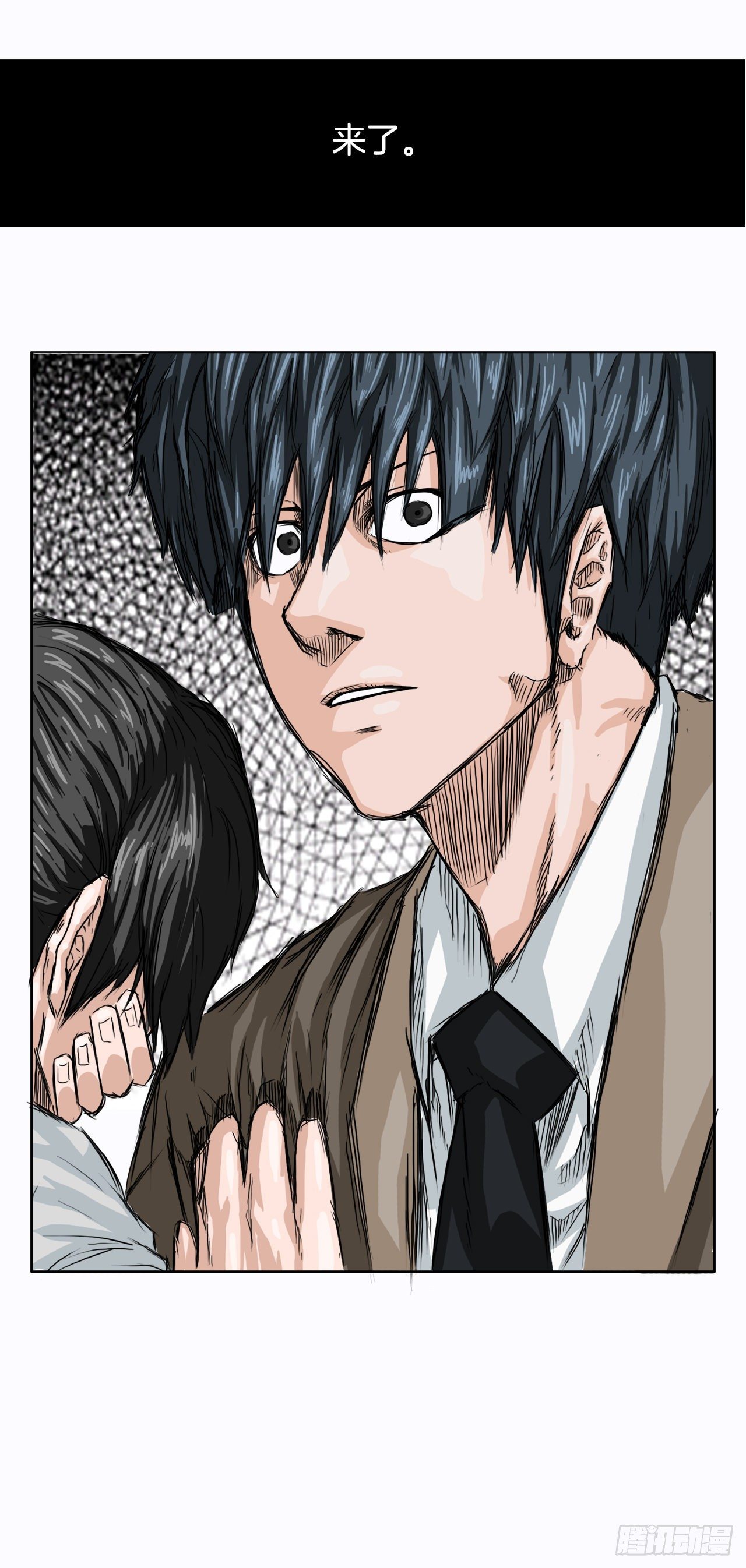 2.那天的来临-第3话