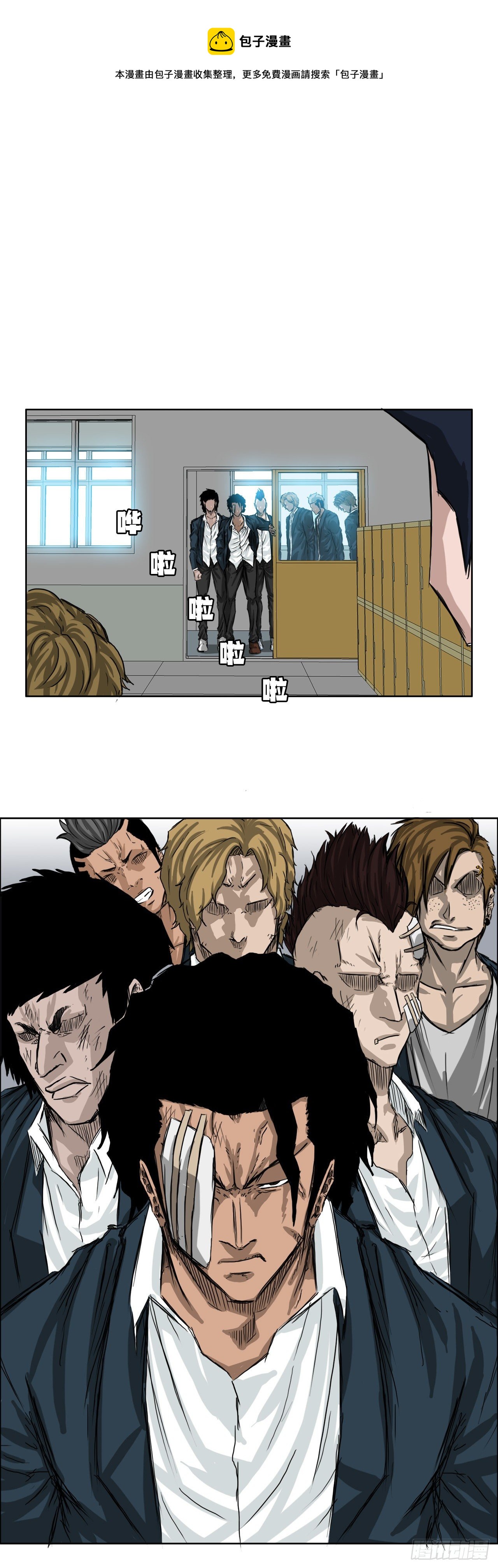 19.三头鬼会和危机-第21话