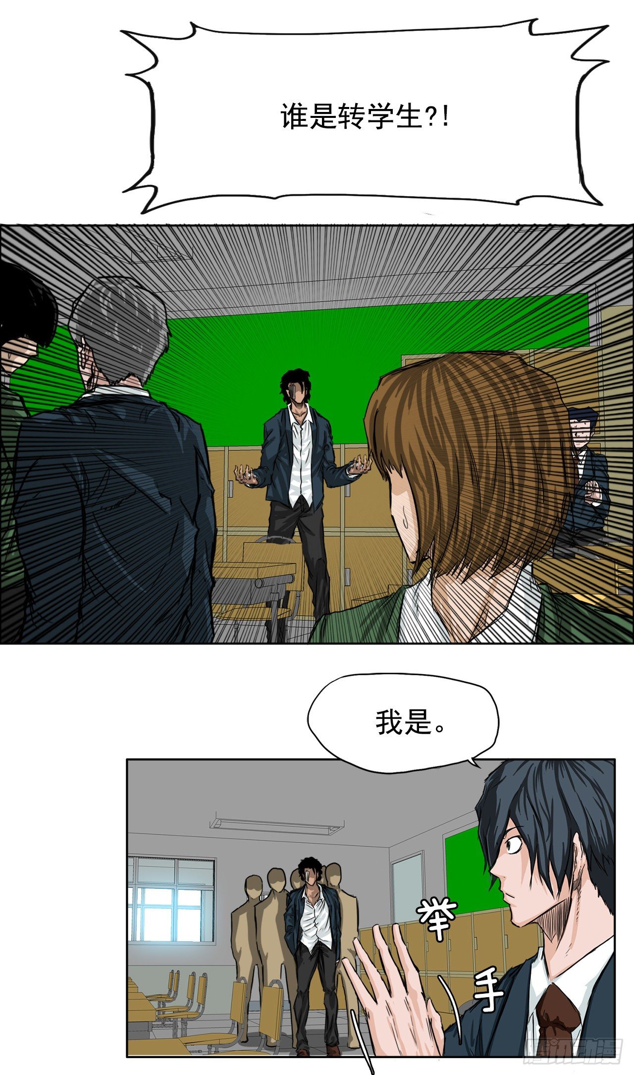 19.三头鬼会和危机-第21话