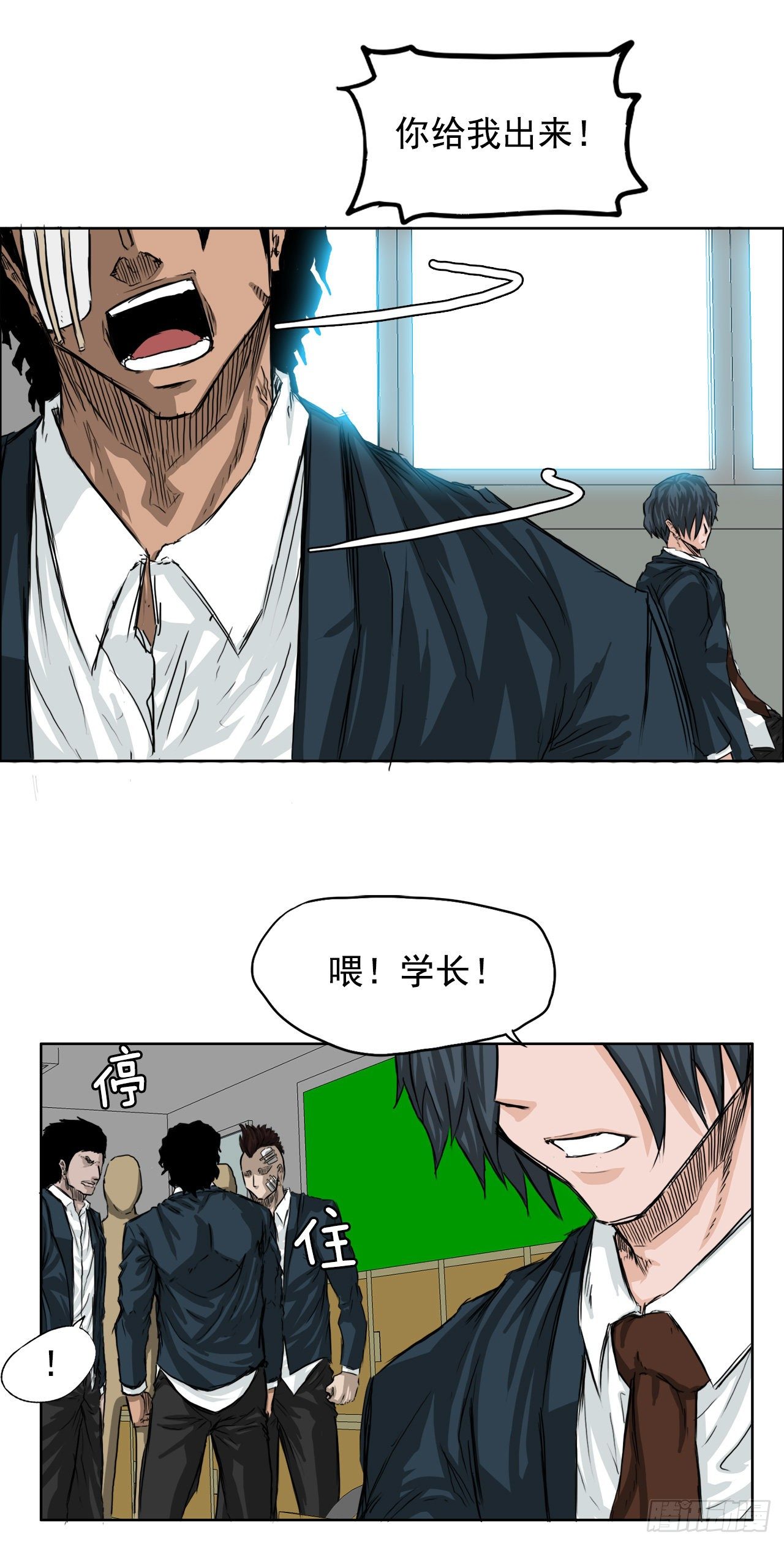 19.三头鬼会和危机-第21话