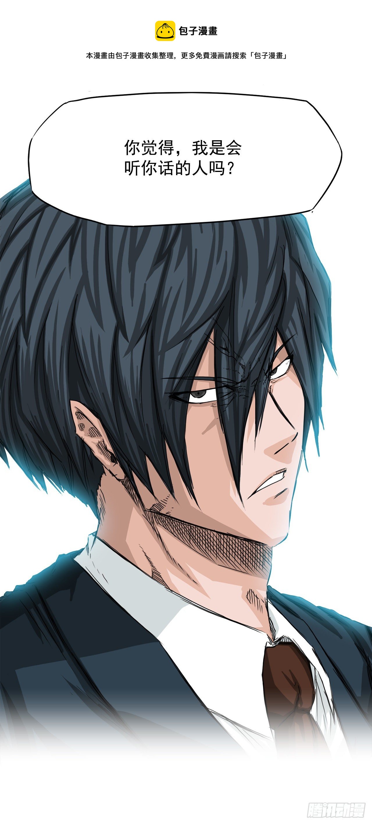 19.三头鬼会和危机-第21话