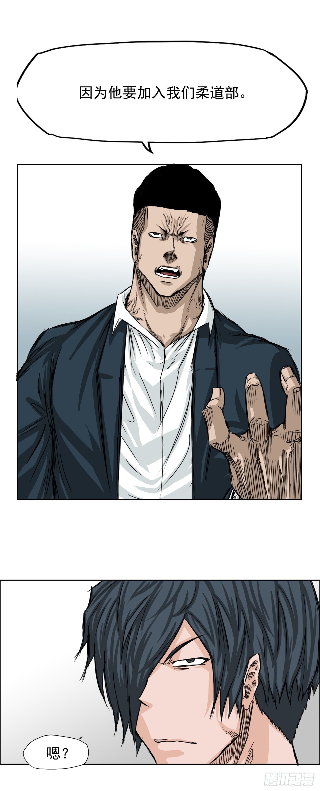 19.三头鬼会和危机-第21话