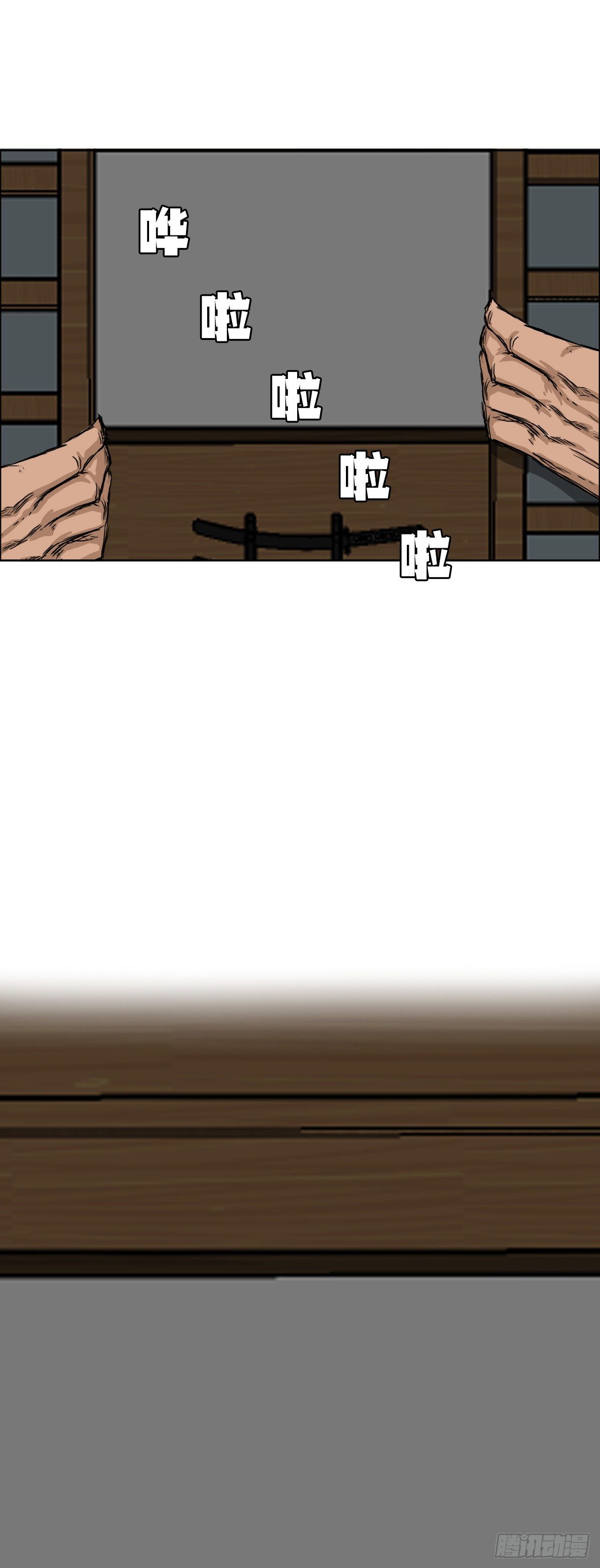 19.三头鬼会和危机-第21话