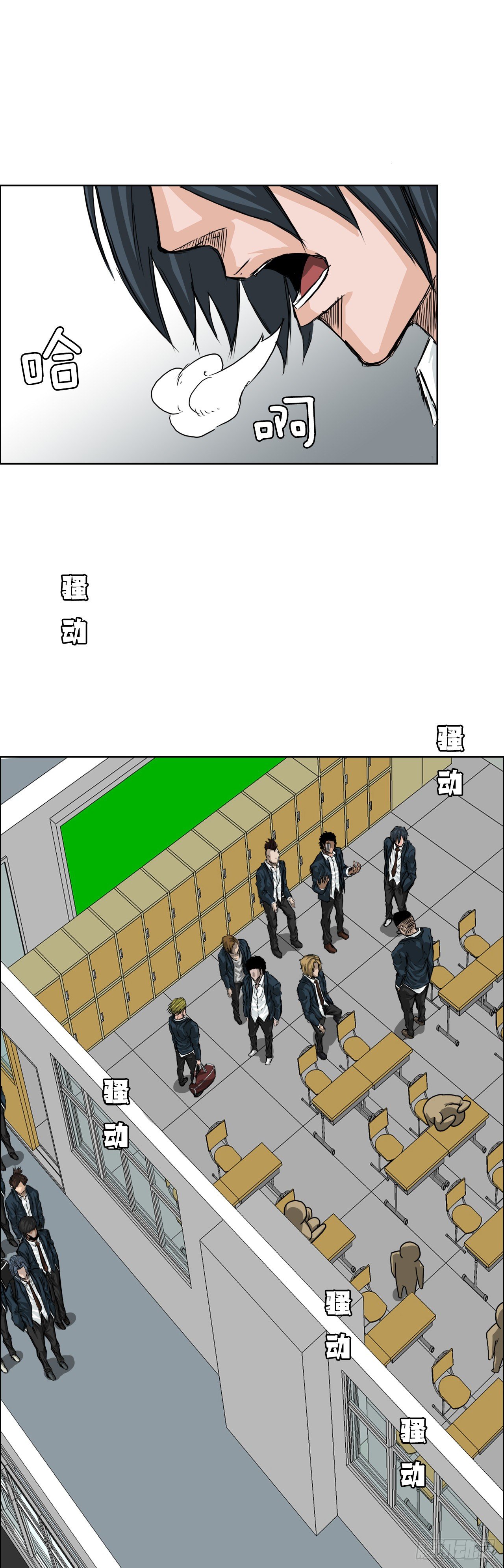 19.三头鬼会和危机-第21话