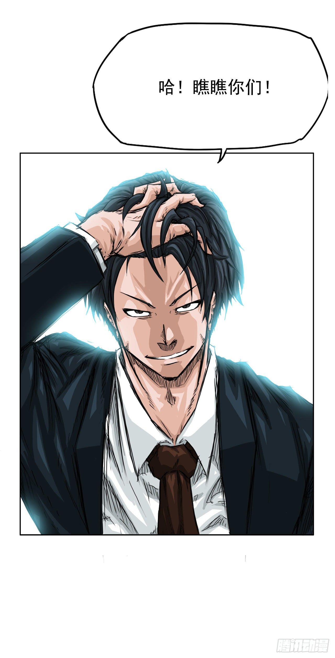 19.三头鬼会和危机-第21话