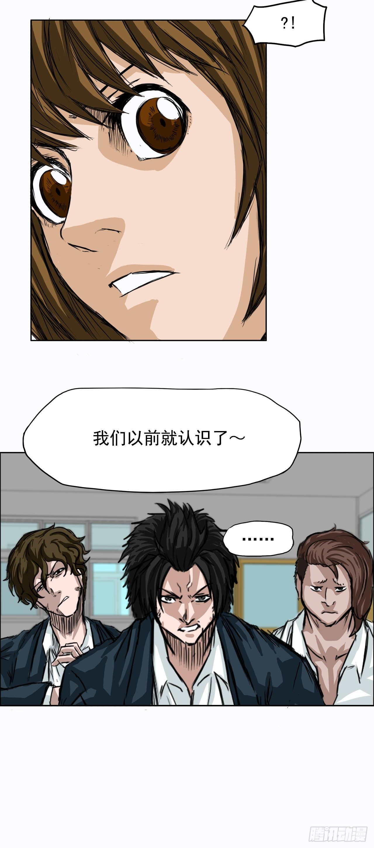 4.重逢旧相识(1/2)-第5话