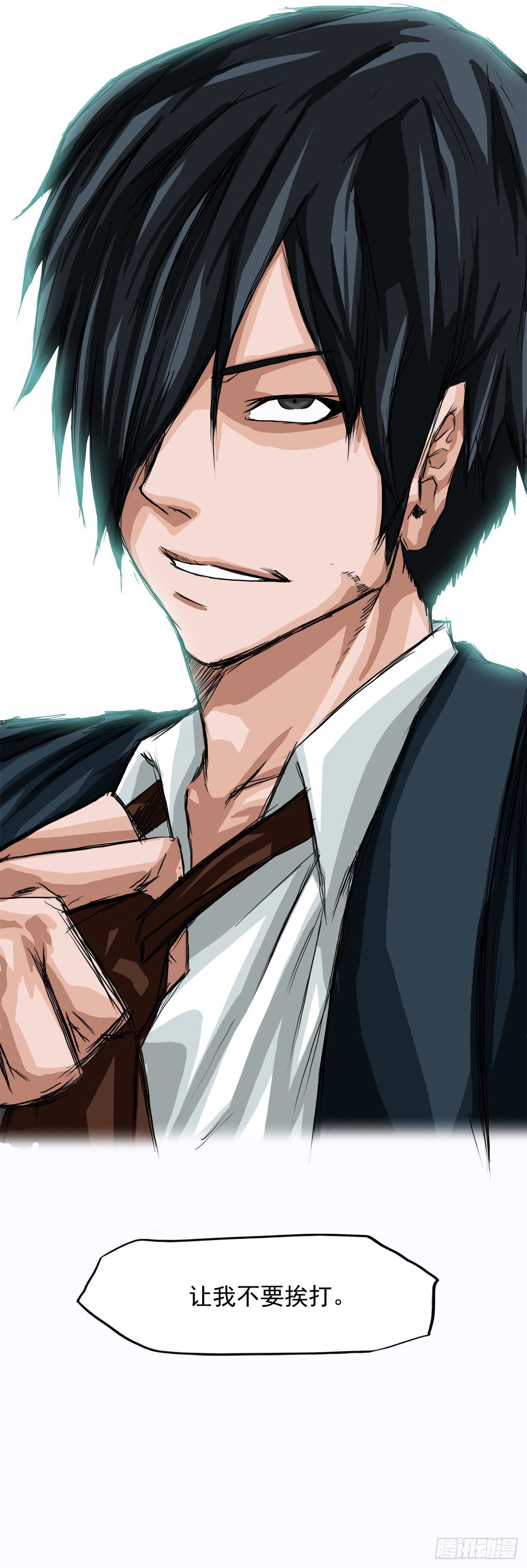 4.重逢旧相识(1/2)-第5话