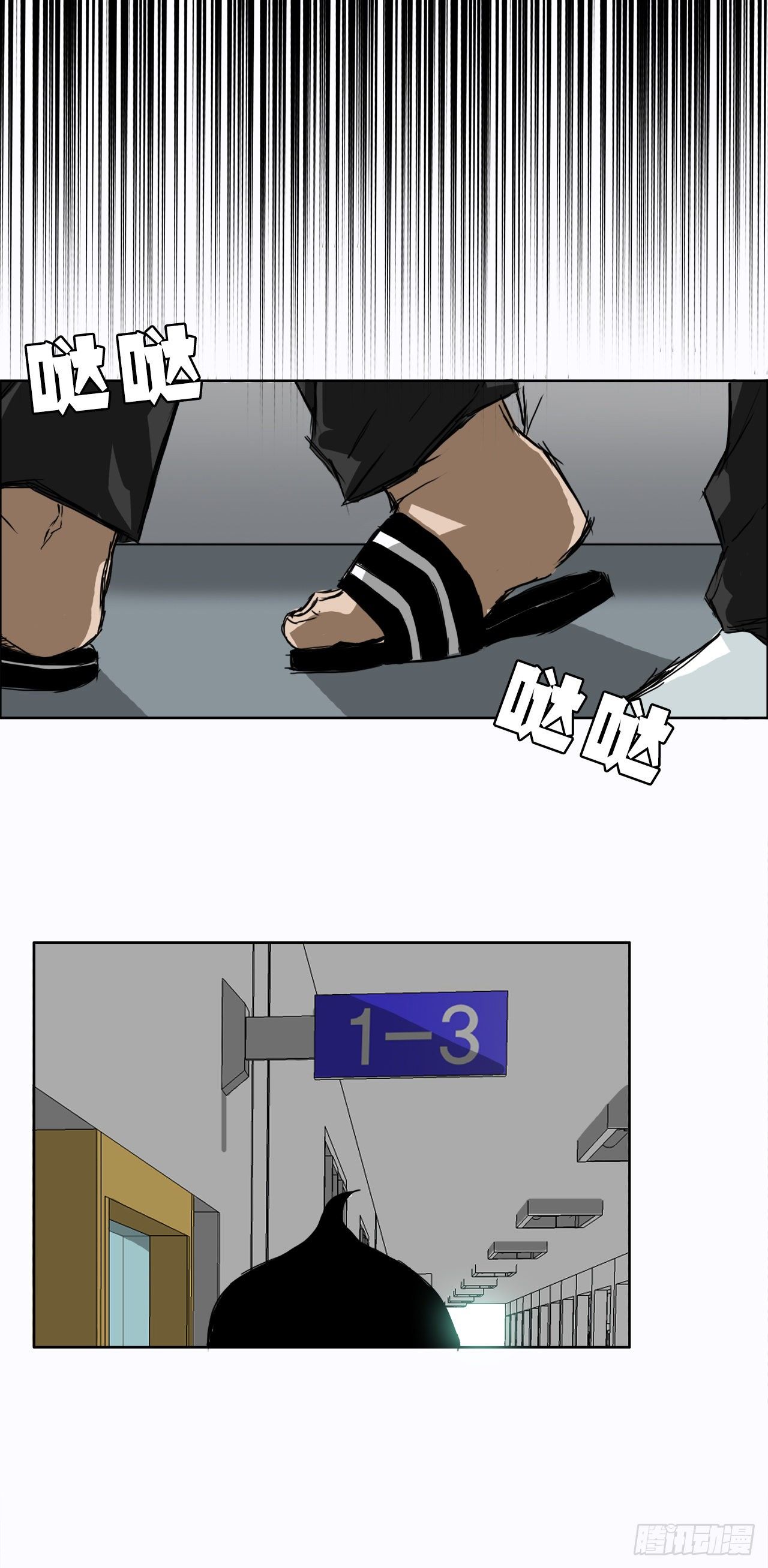 4.重逢旧相识(1/2)-第5话