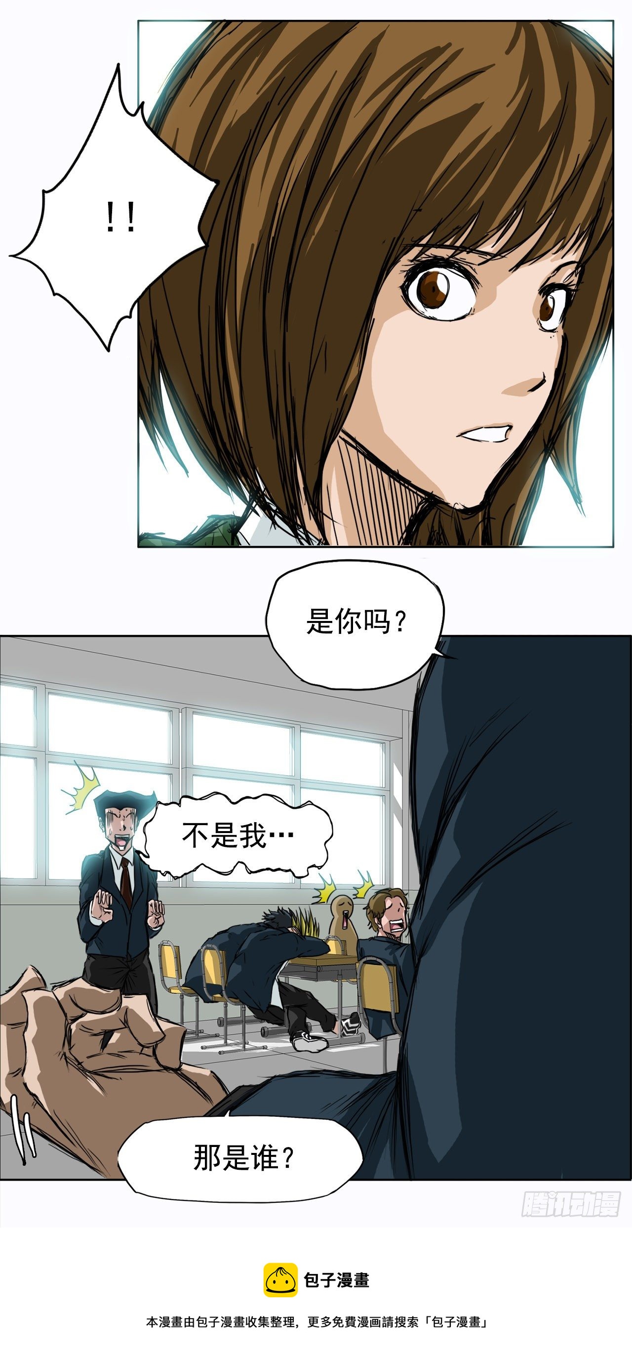 4.重逢旧相识(1/2)-第5话